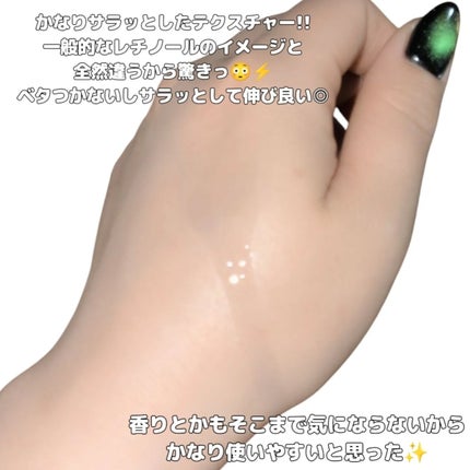 3番 ブルーバイオレチノール3D毛穴アンプル/numbuzin/美容液を使ったクチコミ(2枚目)