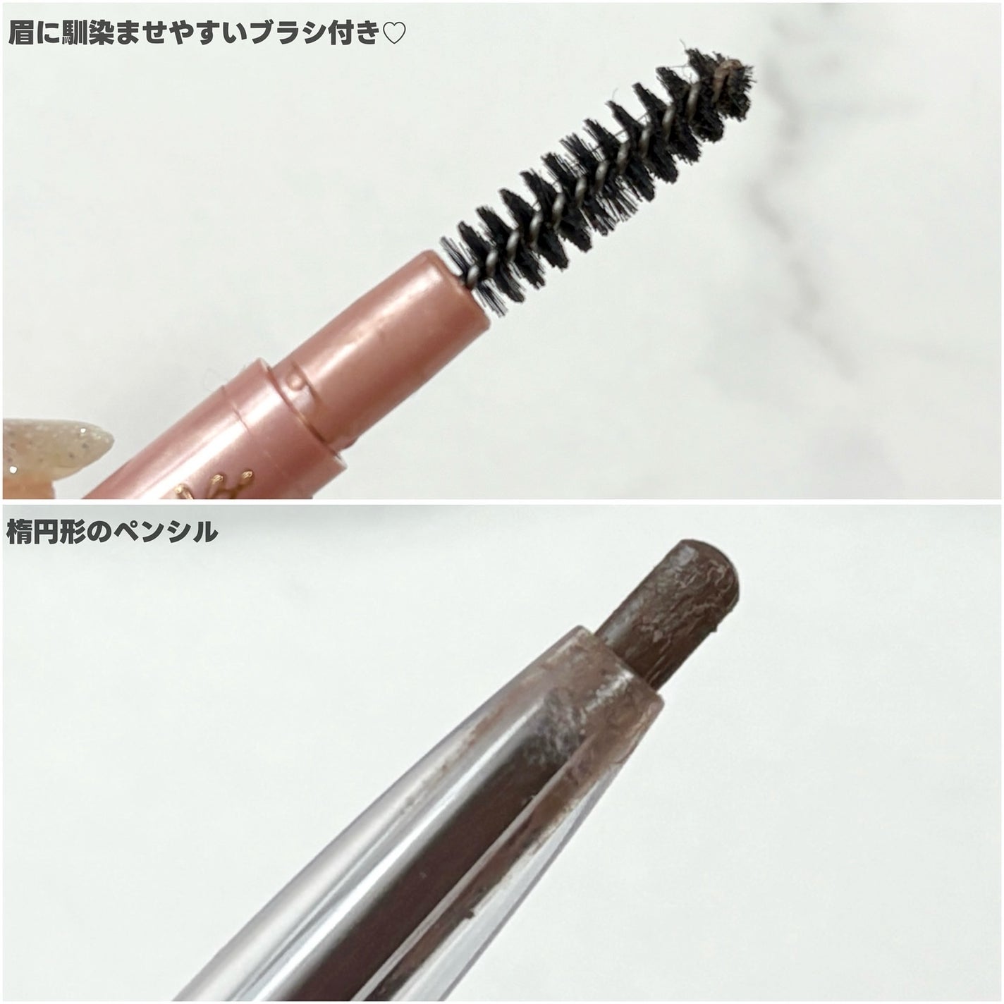 アイブロウペンシルN/パラドゥ/アイブロウペンシルを使ったクチコミ(2枚目)