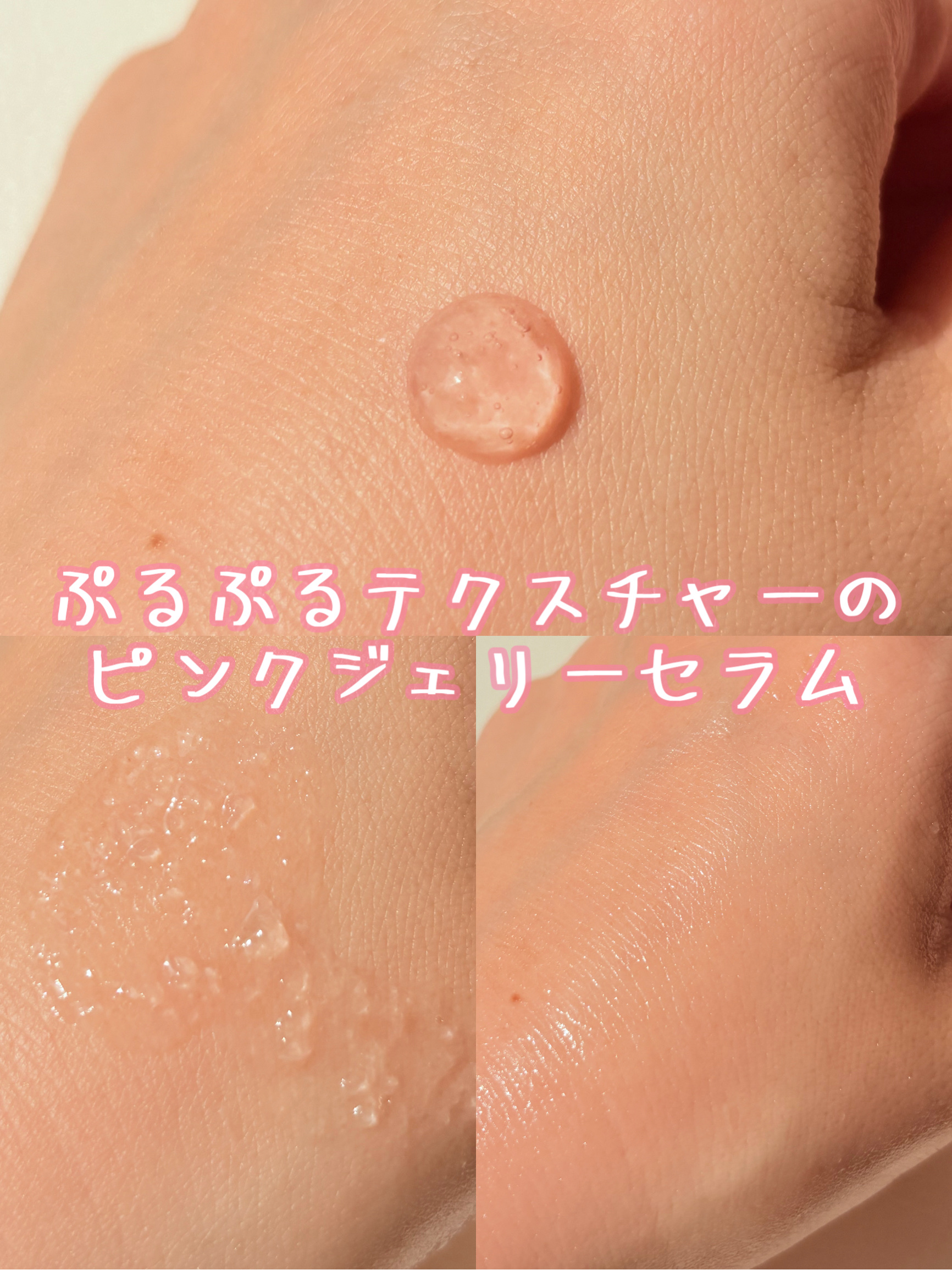 PDRNバクチオールセラム/ONE THING/美容液を使ったクチコミ（3枚目）