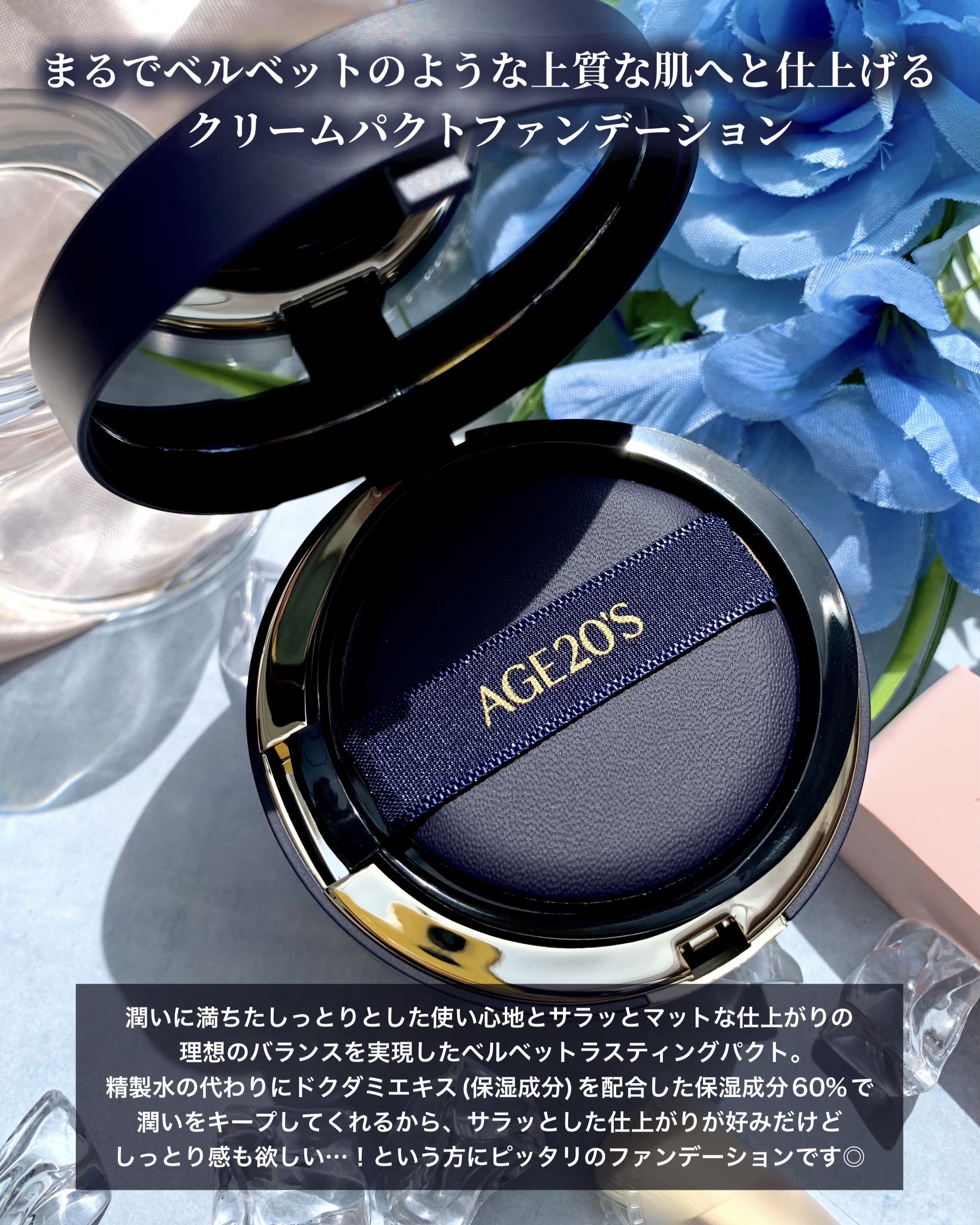 ヴェルヴェットラスティングパクト/AGE20’s/その他ファンデーションを使ったクチコミ（2枚目）