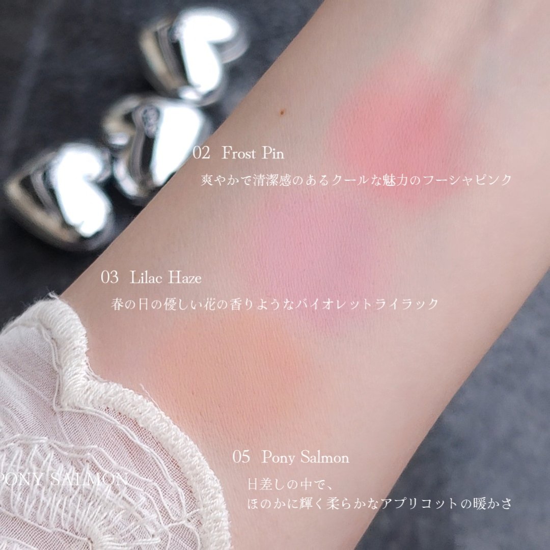 シルバーパース ムースクリーム リップ＆チーク/oiad/ジェル・クリームチークを使ったクチコミ（3枚目）