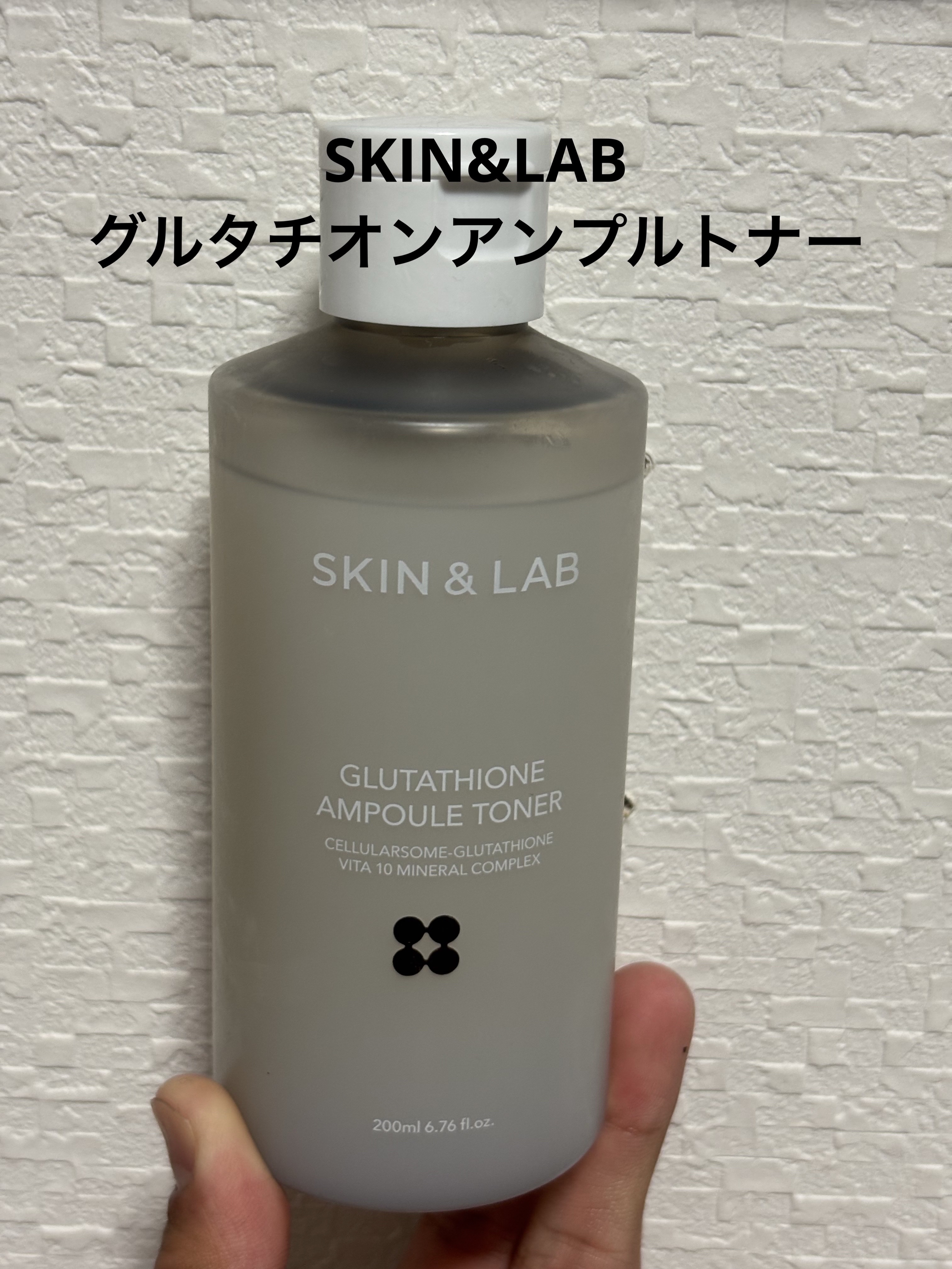 グルタチオンアンプルトナー/SKIN&LAB/化粧水を使ったクチコミ（1枚目）