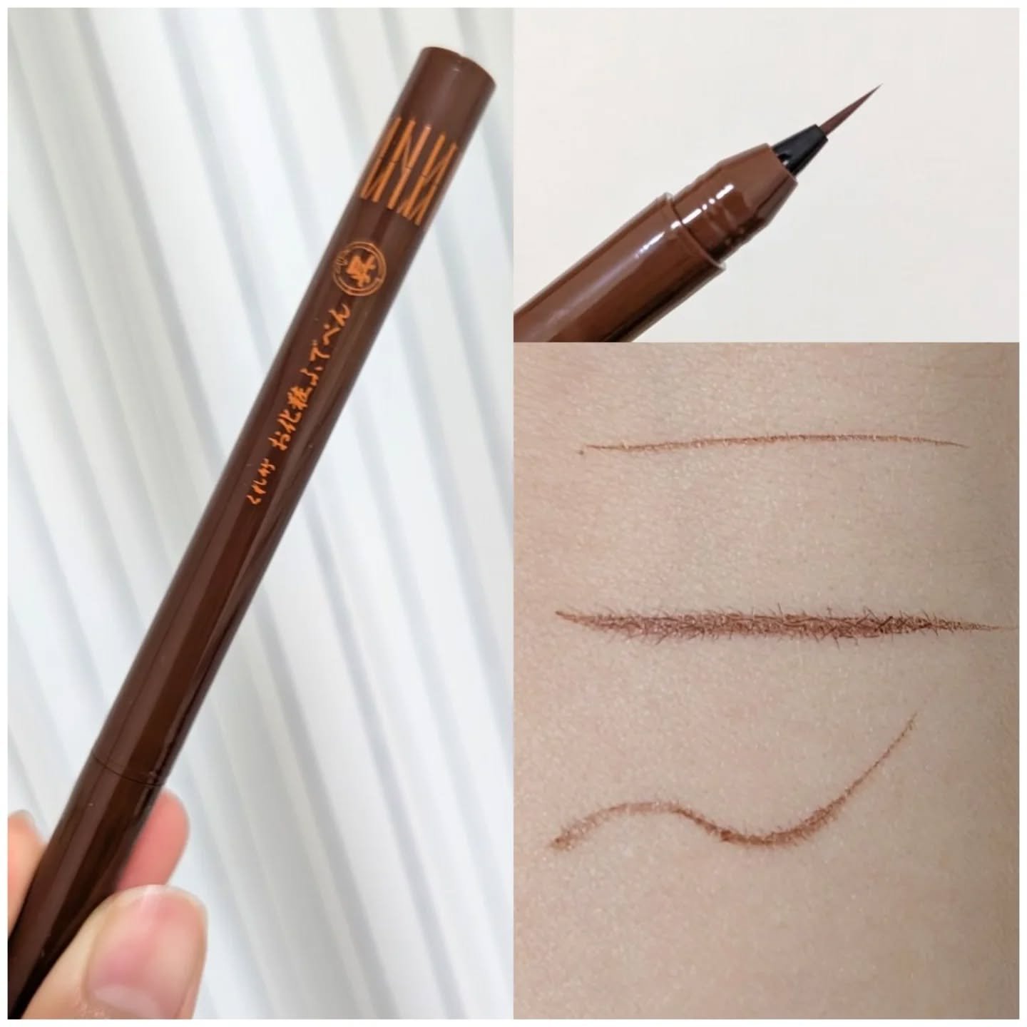 お化粧ふでぺん 目元用 極細筆/くれ竹 /リキッドアイライナーを使ったクチコミ（2枚目）