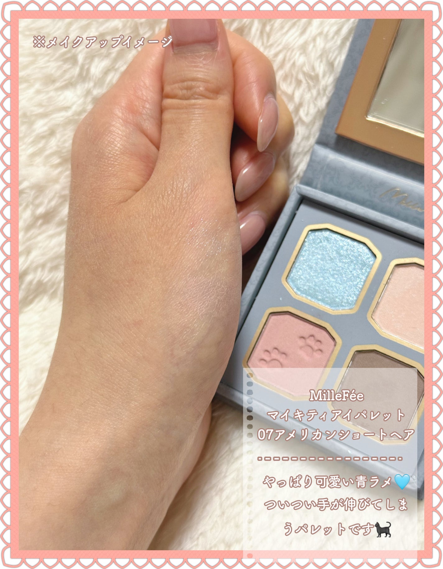 ミノン アミノモイスト ブライトアップベース UV/ミノン/化粧下地を使ったクチコミ(2枚目)