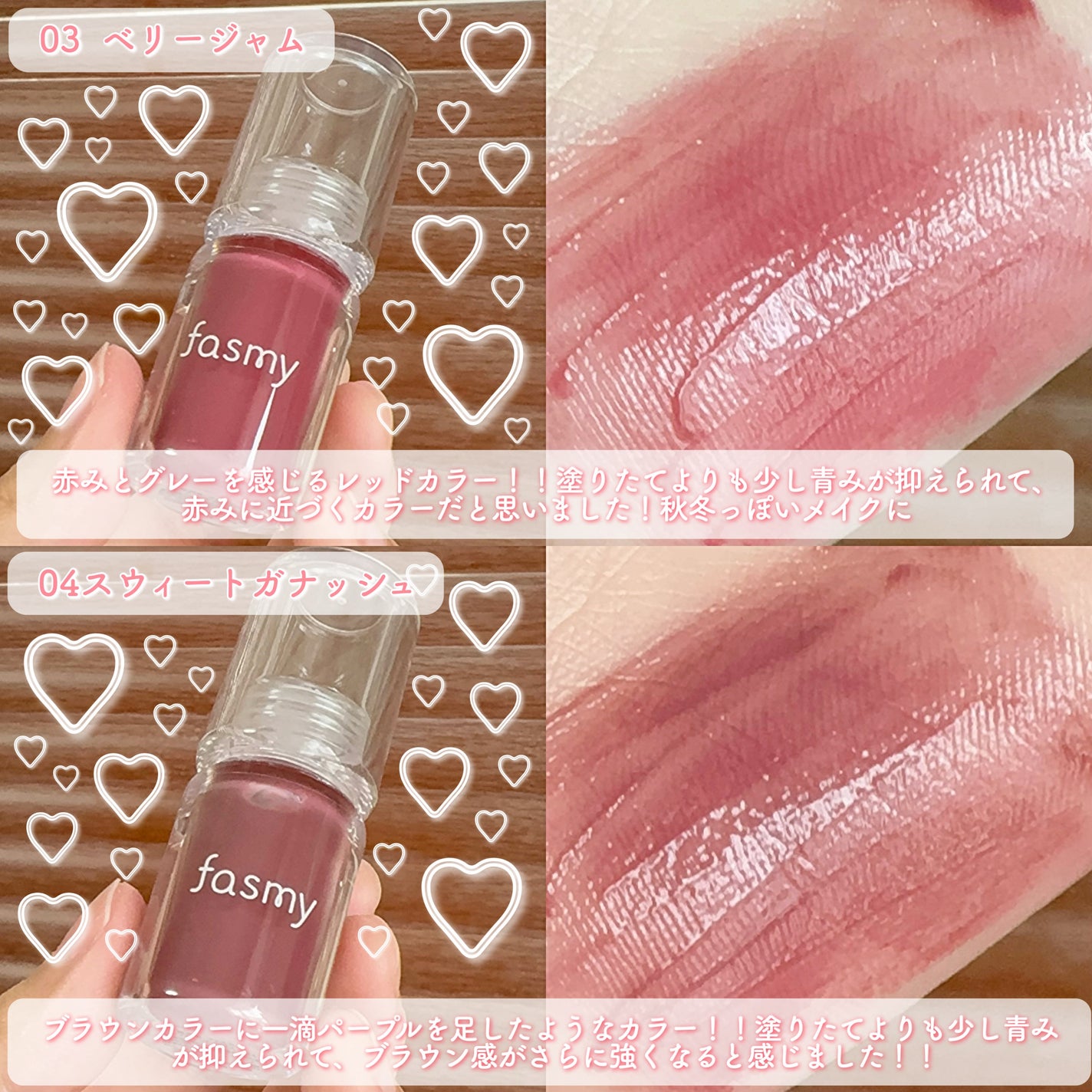 Aya / プチプラコスメ on LIPS 「watts新作コスメ!💗新作リップ2種類レポ!💗・・・◯PB...」(4枚目)