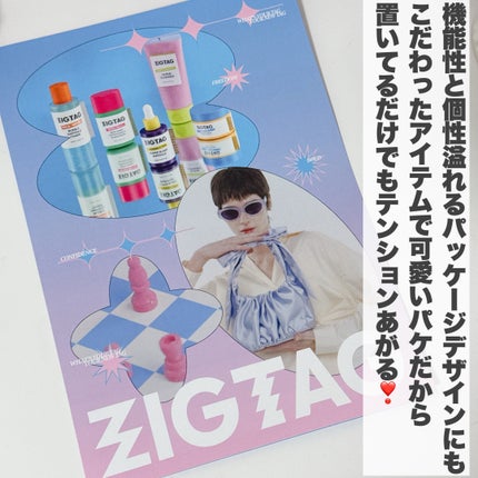 テカマイクロバブルアンプルトナー/ZIGTAG/化粧水を使ったクチコミ(7枚目)