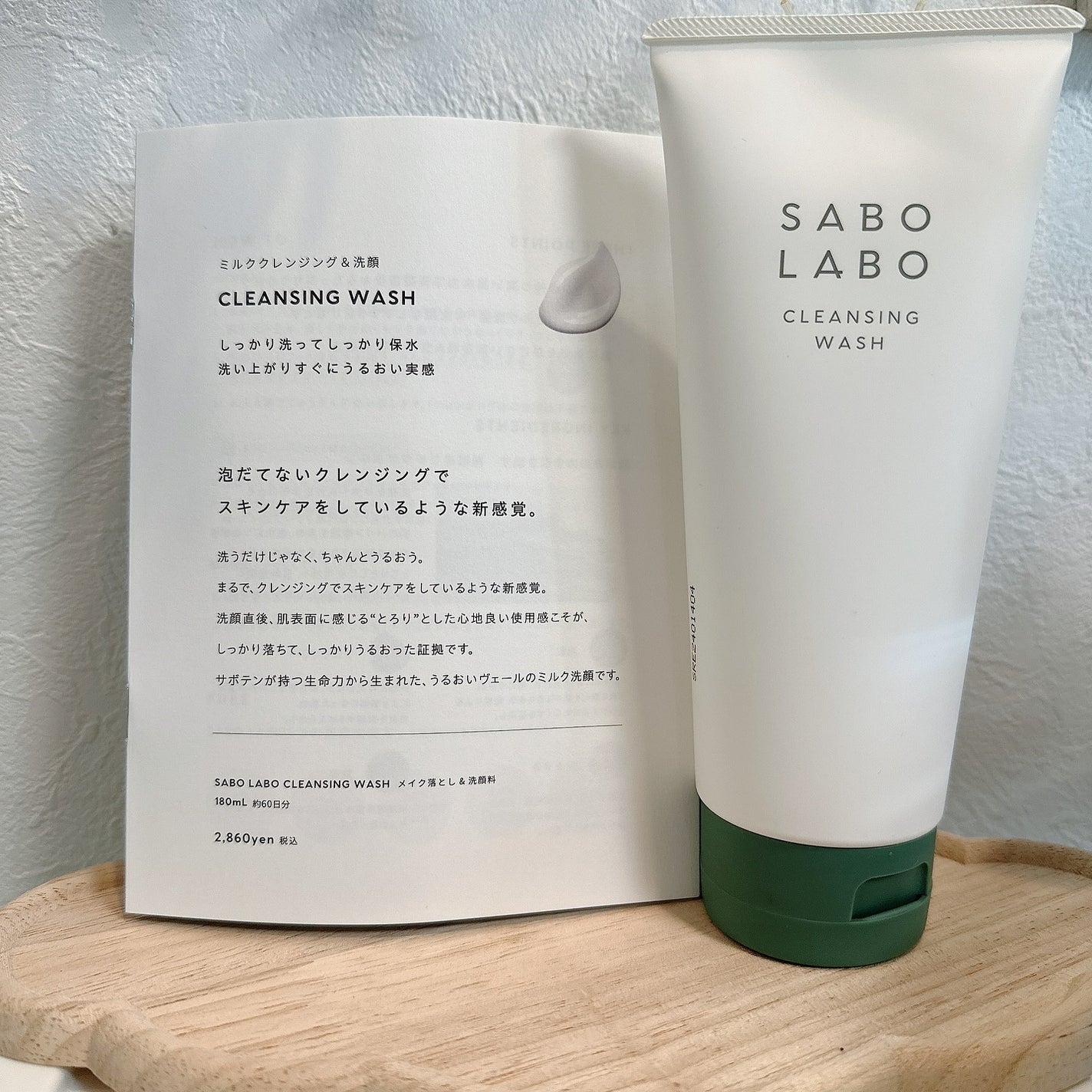 オールインワンリッチジェル/SABO LABO/オールインワン化粧品を使ったクチコミ(9枚目)