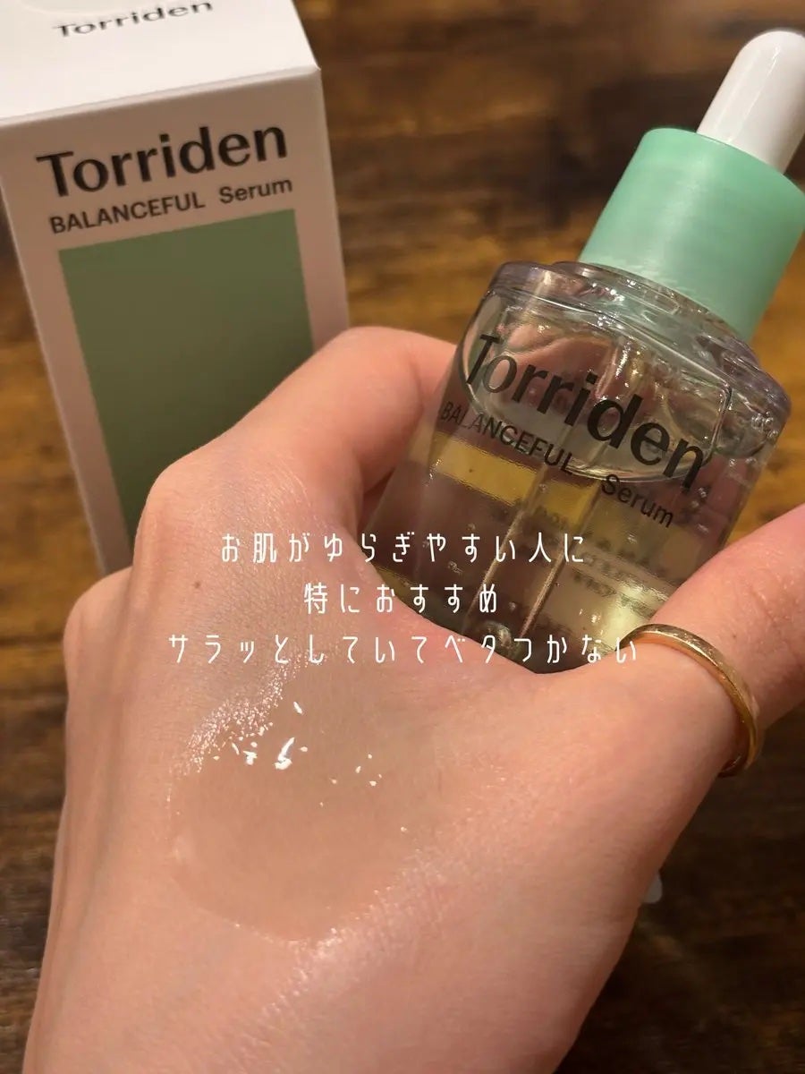 バランスフル シカセラム/Torriden/美容液を使ったクチコミ(2枚目)