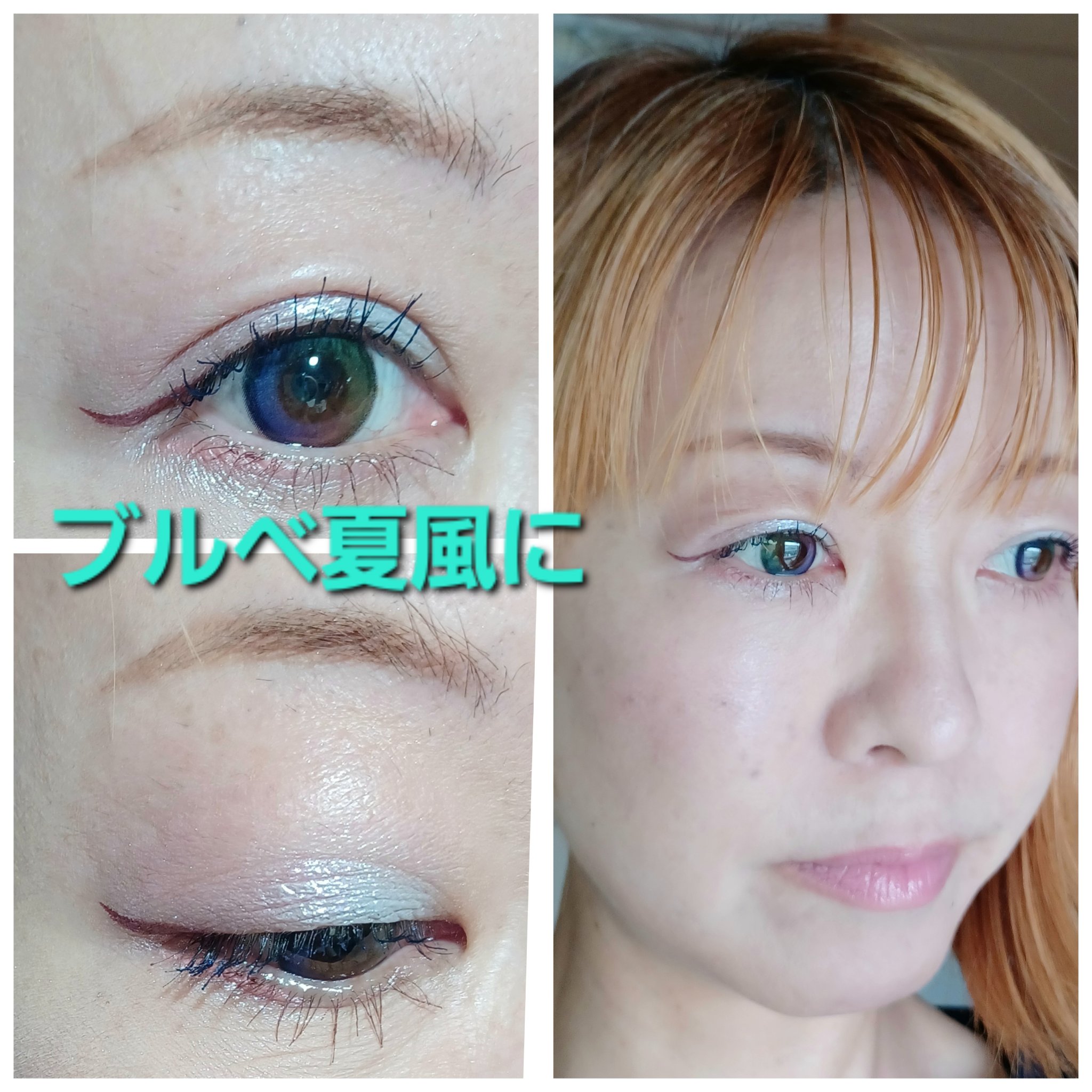 エクスプローラ12色 動物アイシャドウパレット/PERFECT DIARY/アイシャドウパレットを使ったクチコミ（3枚目）