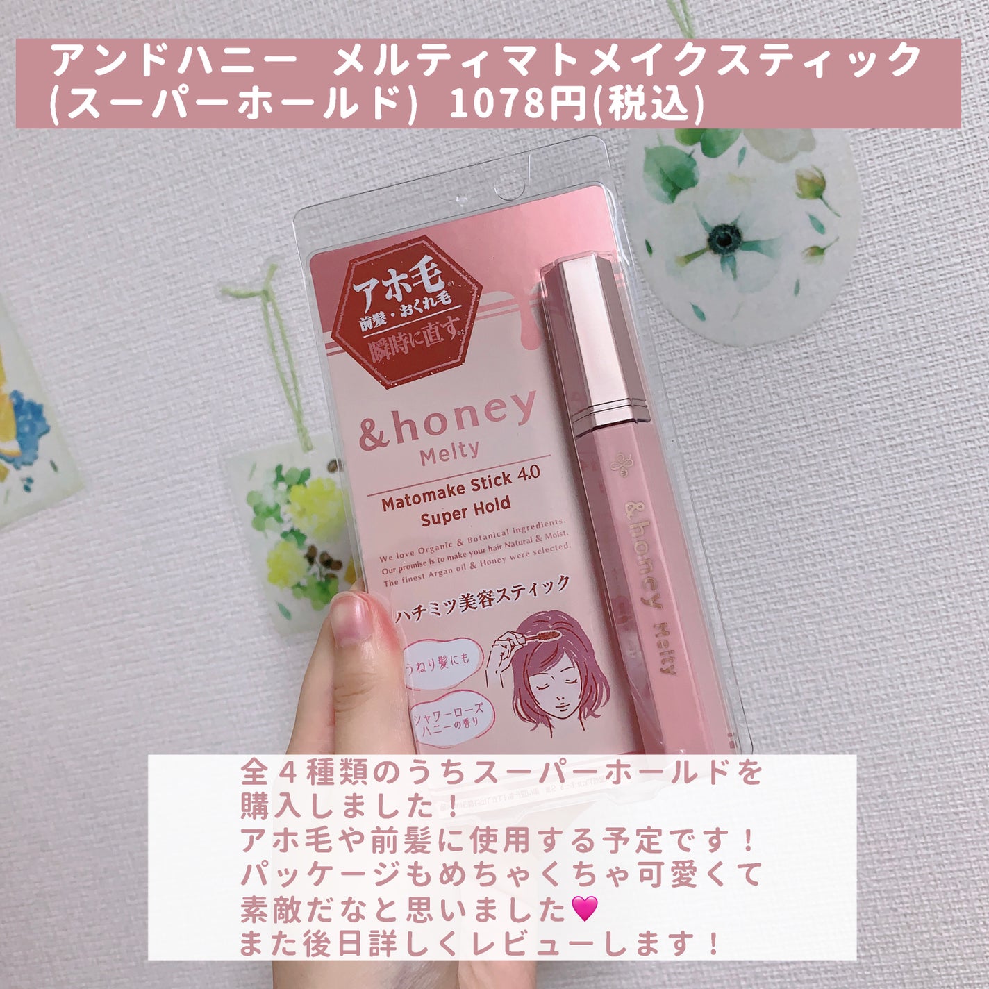 眉スキハサミ/貝印/その他化粧小物を使ったクチコミ(6枚目)