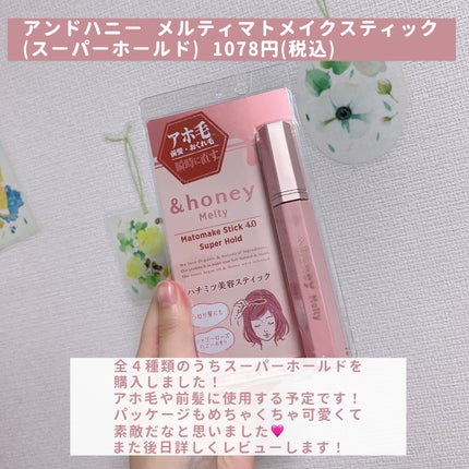 眉スキハサミ/貝印/その他化粧小物を使ったクチコミ(6枚目)