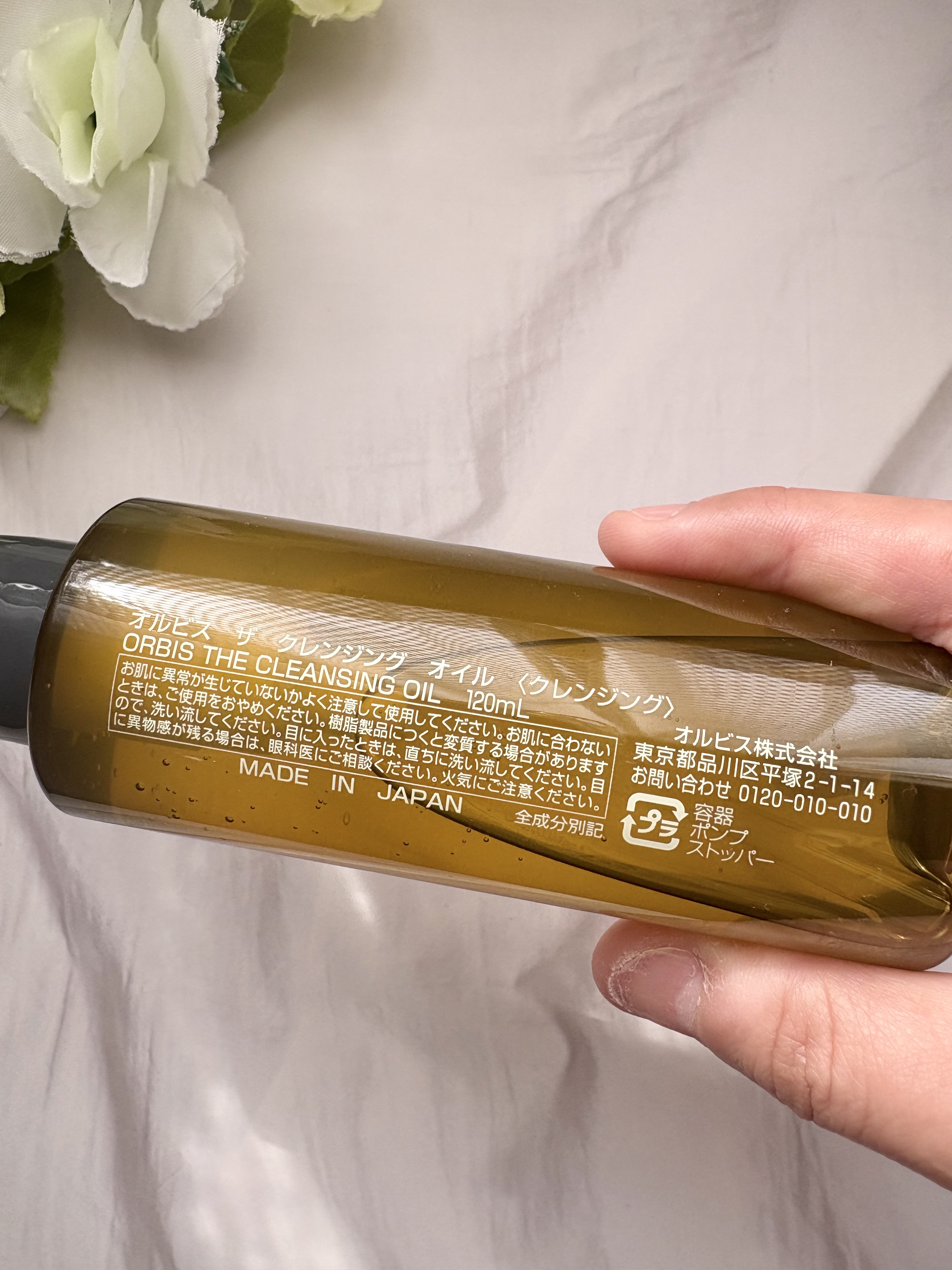 オルビス ザ クレンジング オイル/オルビス/オイルクレンジングを使ったクチコミ（2枚目）