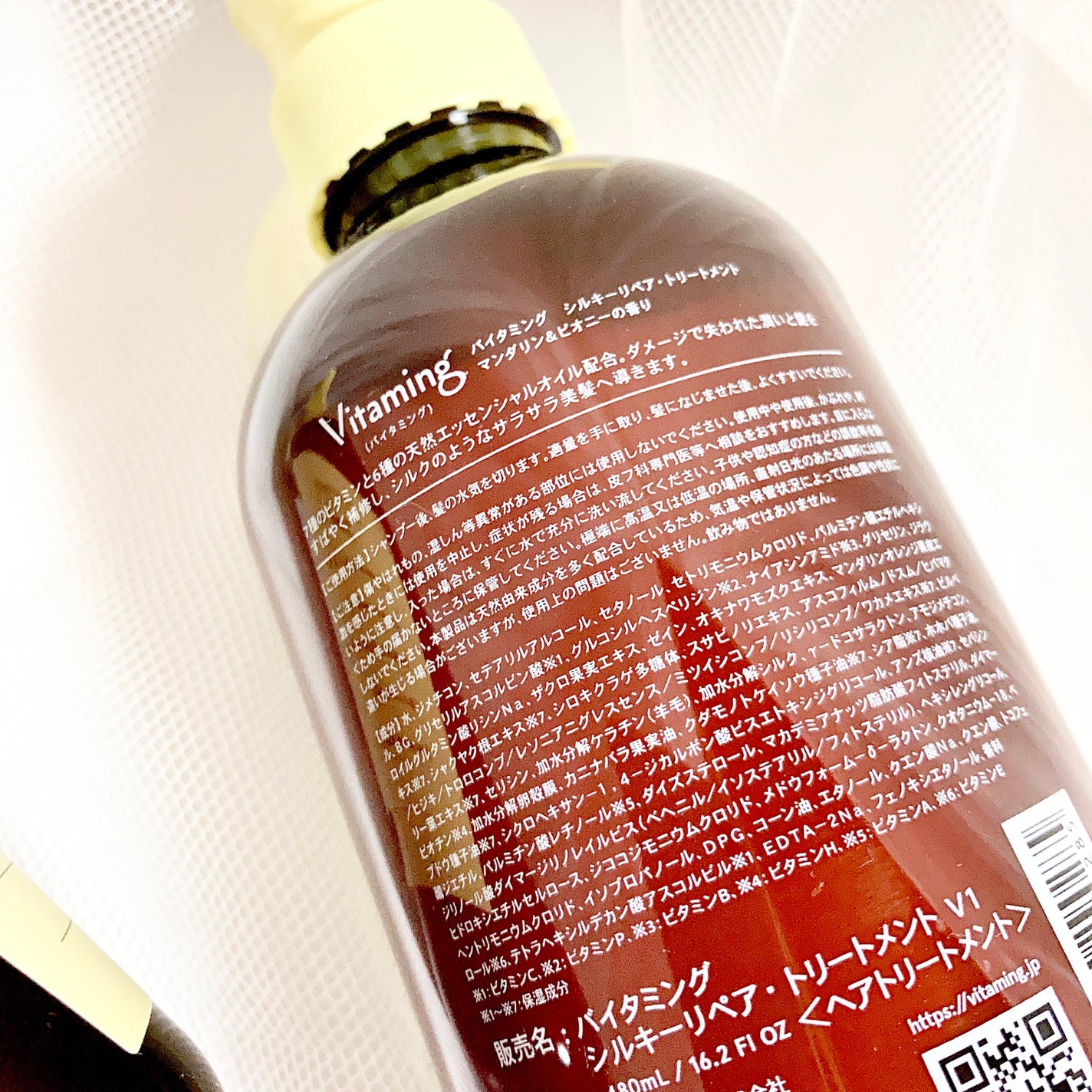 シルキーリペアシャンプー/トリートメント(マンダリン&ピオニーの香り)/Vitaming/市販シャンプーを使ったクチコミ(3枚目)