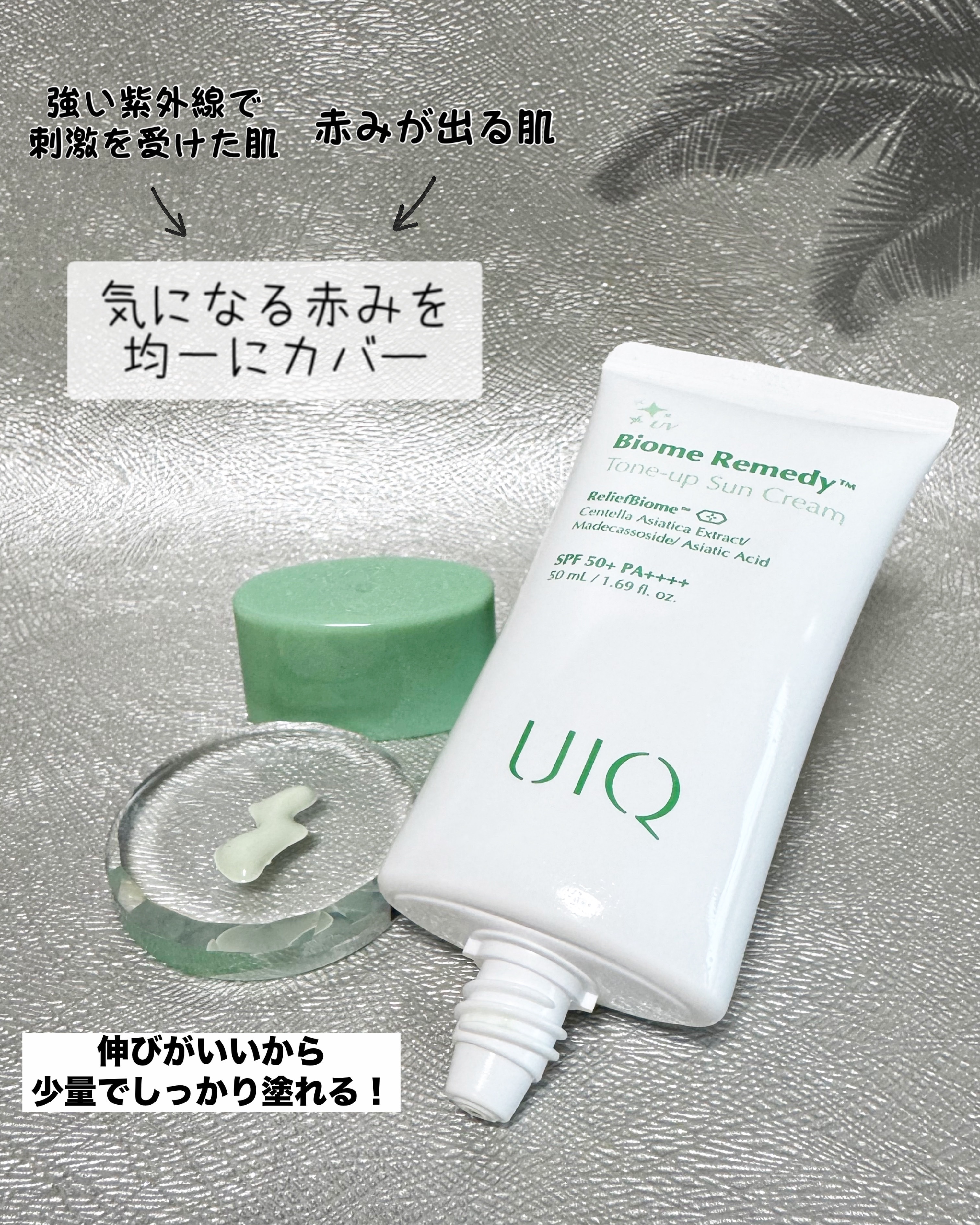 を使ったクチコミ（2枚目）