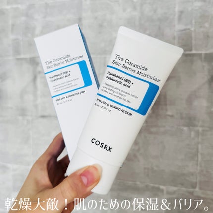RXザ・セラミドスキンバリアモイスチャライザー/COSRX/フェイスクリームを使ったクチコミ(3枚目)