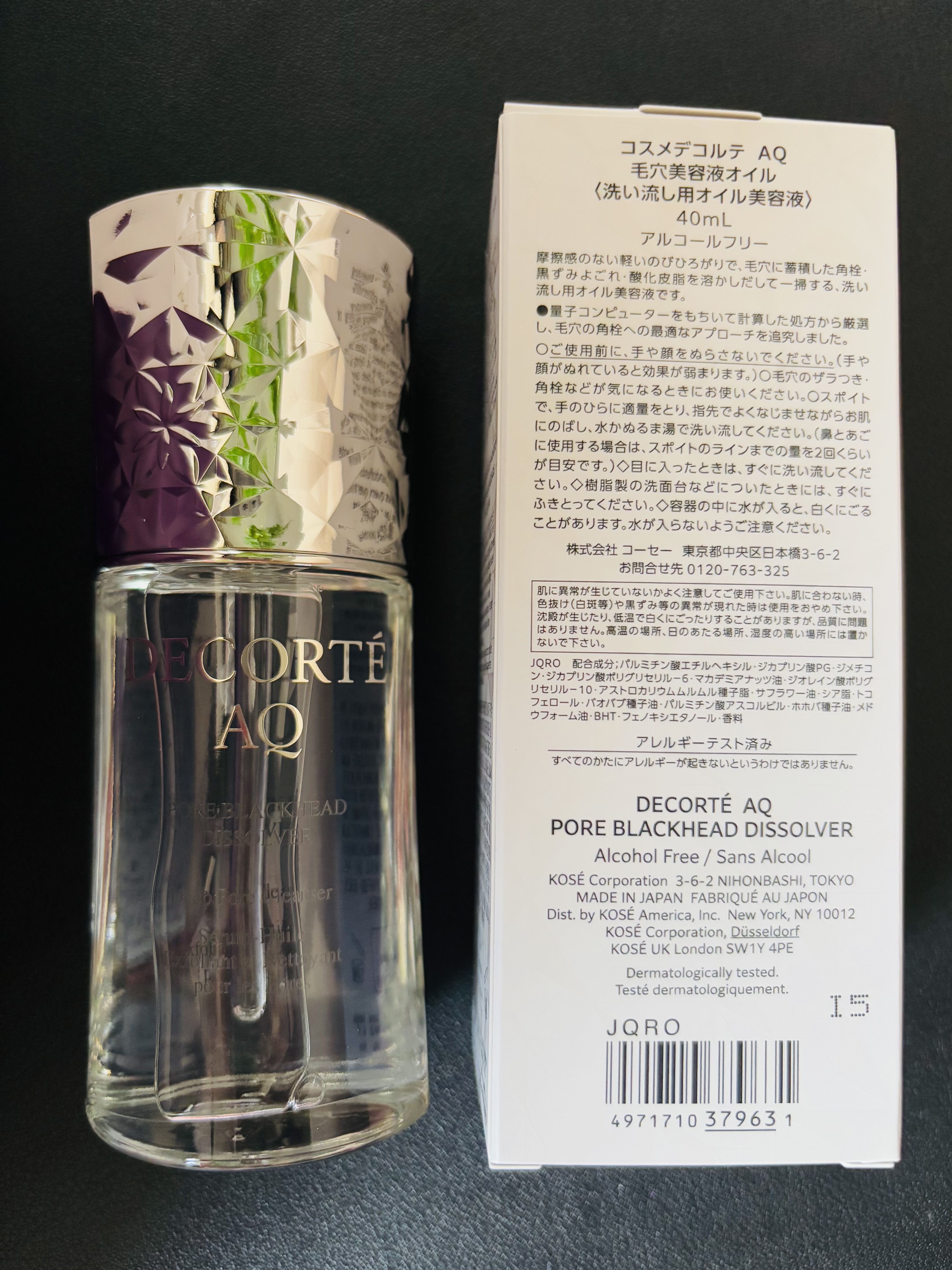 スノー クラリファイア/DECORTÉ/美容液を使ったクチコミ（2枚目）