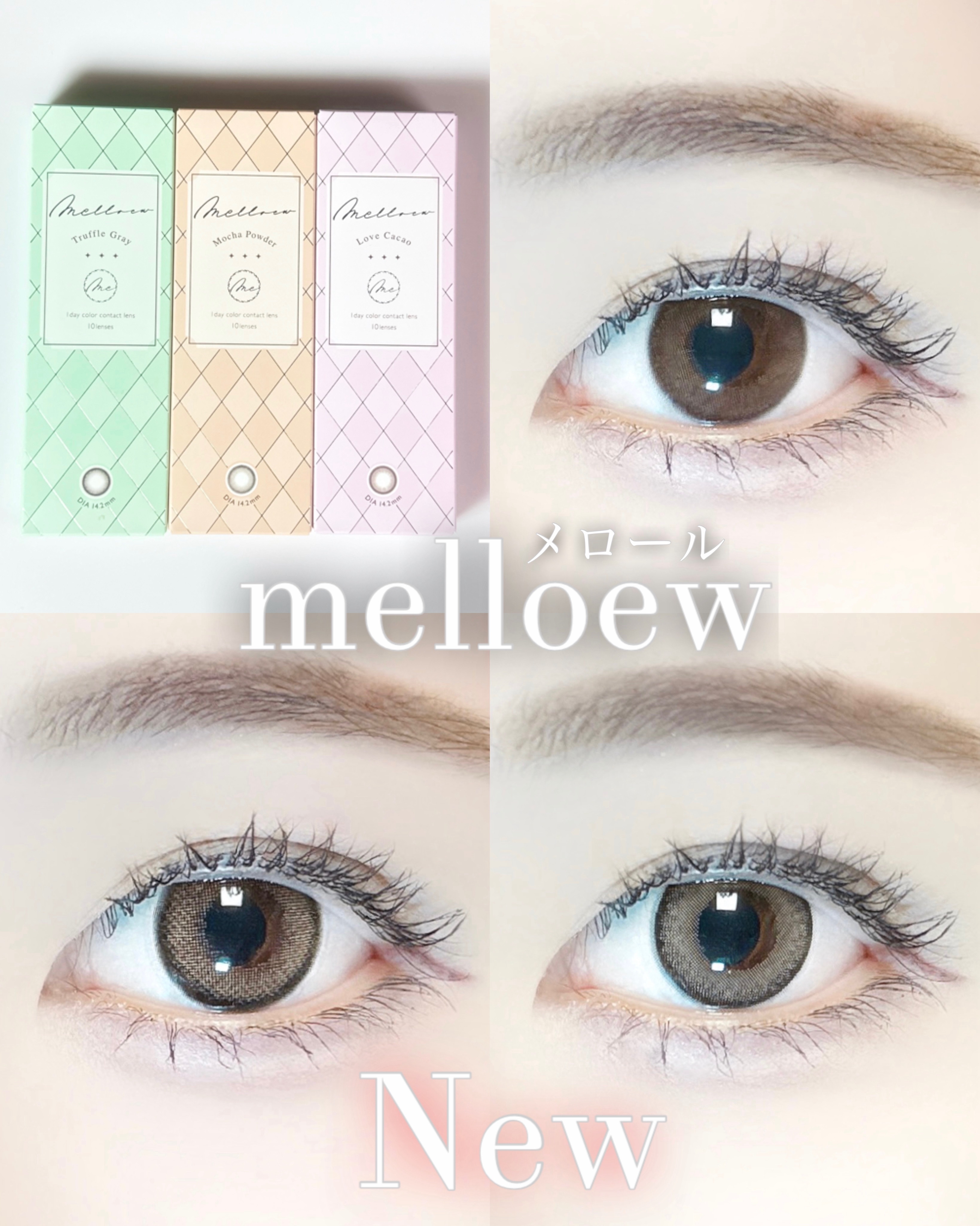 melloew 1day/melloew/ワンデー（１DAY）カラコンを使ったクチコミ（1枚目）