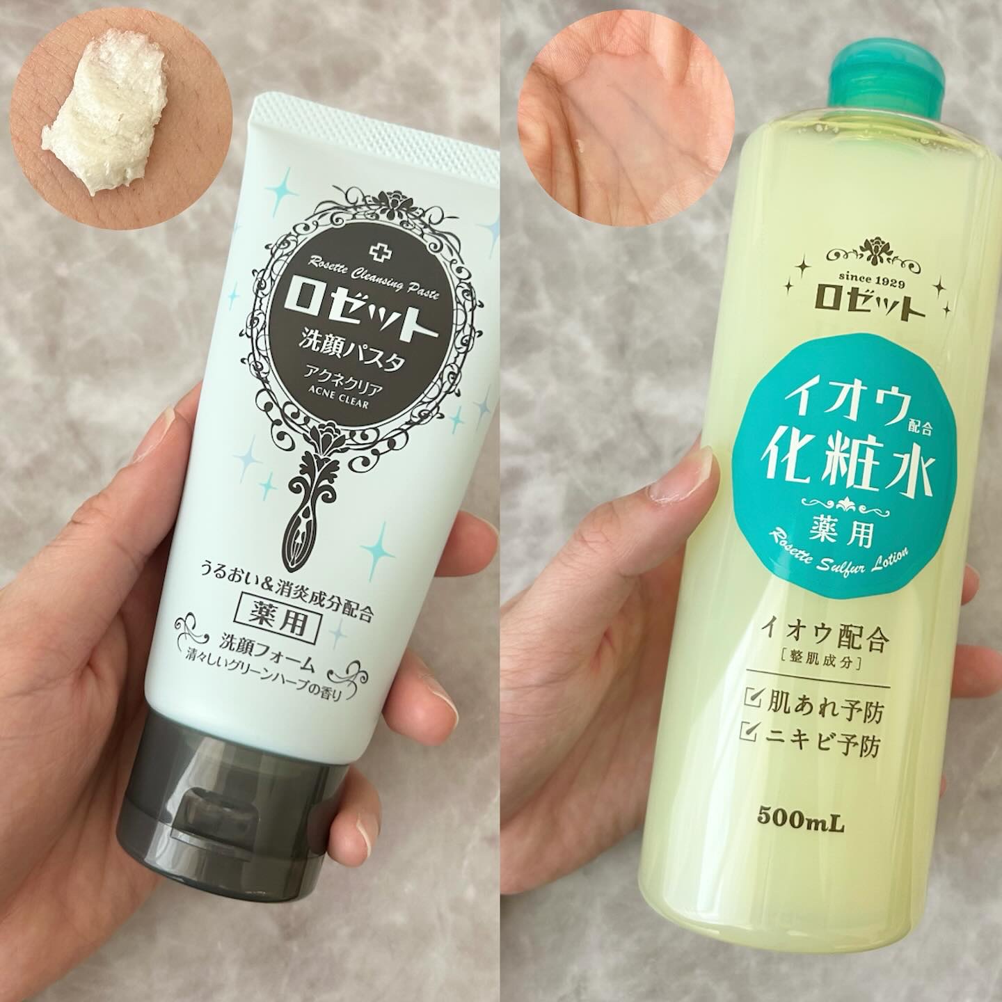 ロゼット洗顔パスタ アクネクリア/ロゼット/洗顔フォームを使ったクチコミ（2枚目）