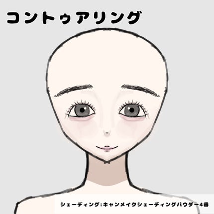 シェーディングパウダー/キャンメイク/シェーディングを使ったクチコミ(6枚目)