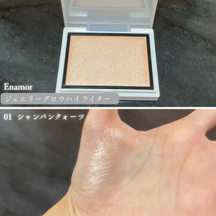 Enamor ジュエリーグロウハイライター/Enamor/パウダーハイライトを使ったクチコミ(3枚目)