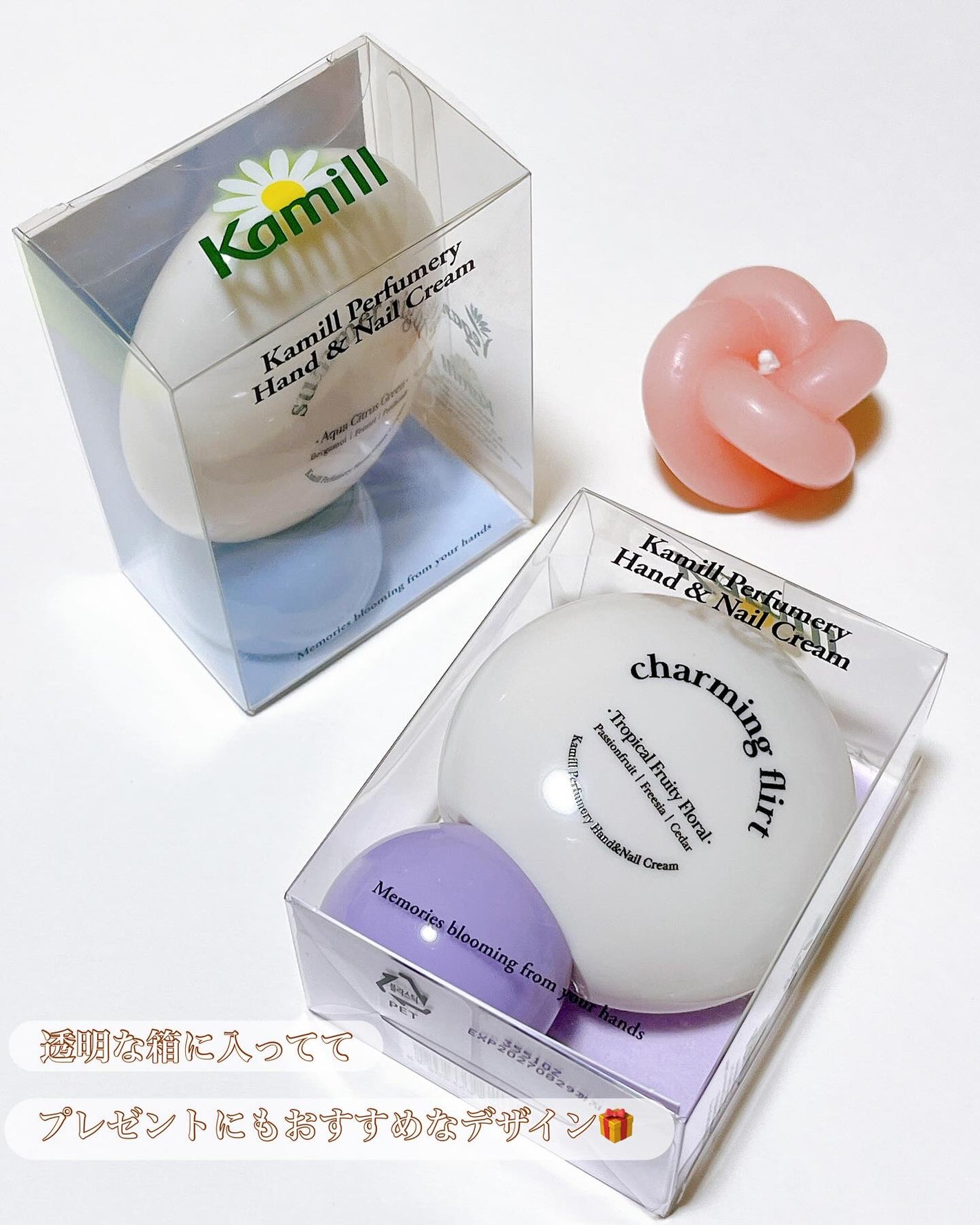 パフューマリー ハンド&ネイルクリーム サマーナイト 50ml/カミール/ハンドクリームを使ったクチコミ(5枚目)