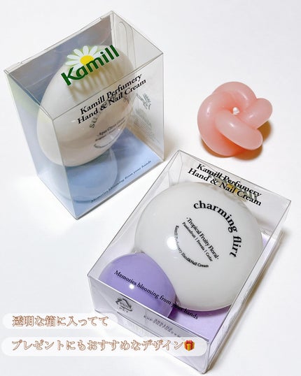パフューマリー ハンド&ネイルクリーム サマーナイト 50ml/カミール/ハンドクリームを使ったクチコミ(5枚目)