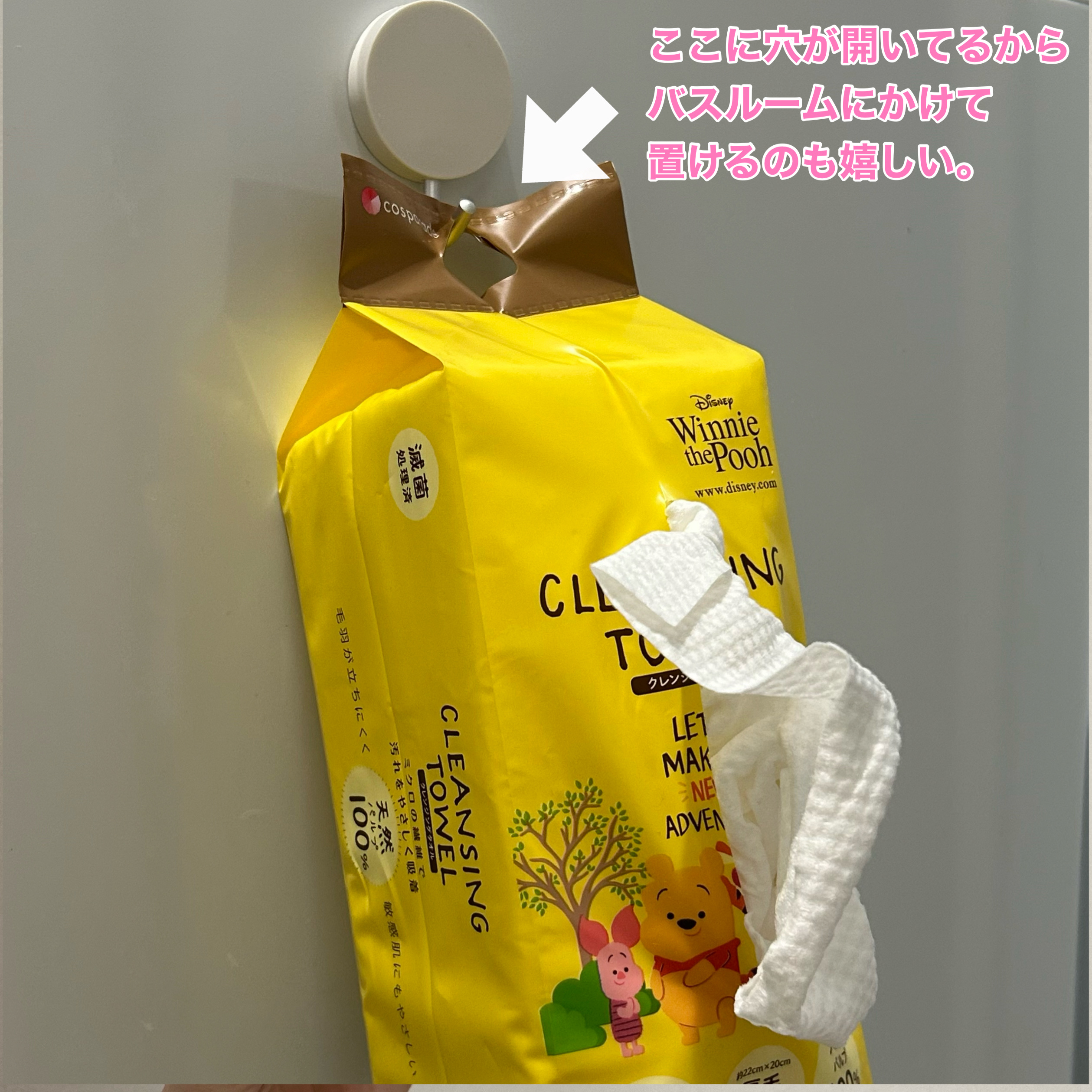 クレンジングタオル/cosparade/クレンジングタオルを使ったクチコミ（3枚目）