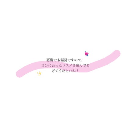 水素㌨ on LIPS 「初投稿です✨️一緒にコスメ探し、がんばりましょ‼️💕#ロムアン..」(6枚目)