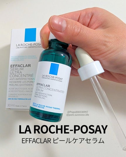 エファクラ ピールケア セラム/ラ ロッシュ ポゼ/美容液を使ったクチコミ(1枚目)