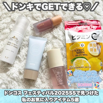 CICAスキンフィットメイクアップフィクサー/VT/その他スキンケアを使ったクチコミ(1枚目)
