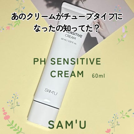 ãµã㥠PHã»ã³ã·ãã£ãã¯ãªãŒã /SAM'U/ãã§ã€ã¹ã¯ãªãŒã ã䜿ã£ãã¯ãã³ãïŒ1æç®ïŒ