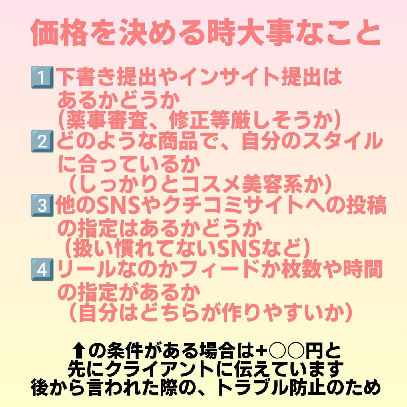 ロリィタ民❤サトミ❣️フォロバ️100 on LIPS 「保証はないですが私はこうしています!参考になれば幸いです❣️❣..」(3枚目)