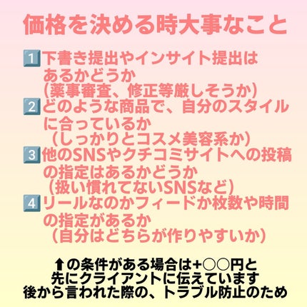 ロリィタ民❤サトミ❣️フォロバ️100 on LIPS 「保証はないですが私はこうしています!参考になれば幸いです❣️❣..」(3枚目)