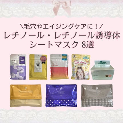 EGFディープモイストマスク/PLuS/シートマスク・パックを使ったクチコミ(1枚目)