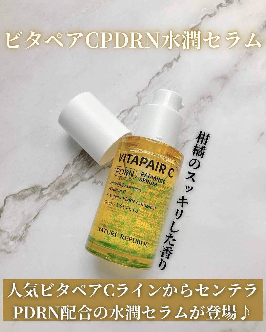 マリンPDRNデイリーシートマスク/ネイチャーリパブリック/シートマスク・パックを使ったクチコミ（2枚目）