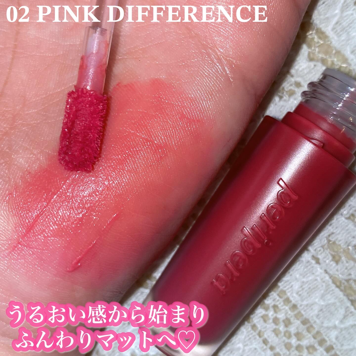 インク グラスティング リップ グロス/PERIPERA/リップグロスを使ったクチコミ（3枚目）