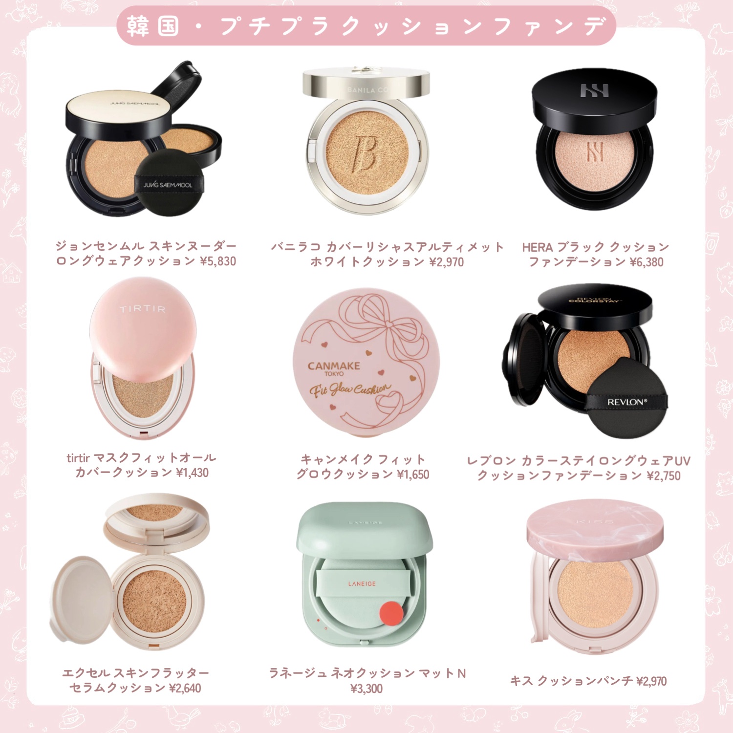 リアルカバーリキッド（セミマット）/KATE/リキッドファンデーションを使ったクチコミ（2枚目）