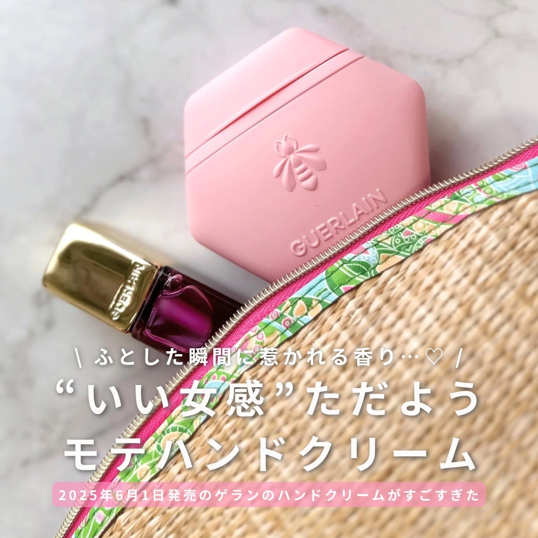 ã¢ã¯ã¢ ã¢ã¬ãŽãªã¢ ãã³ãã¯ãªãŒã  ããŒã¶ ãããµ/GUERLAIN/ãã³ãã¯ãªãŒã ã䜿ã£ãã¯ãã³ãïŒ1æç®ïŒ