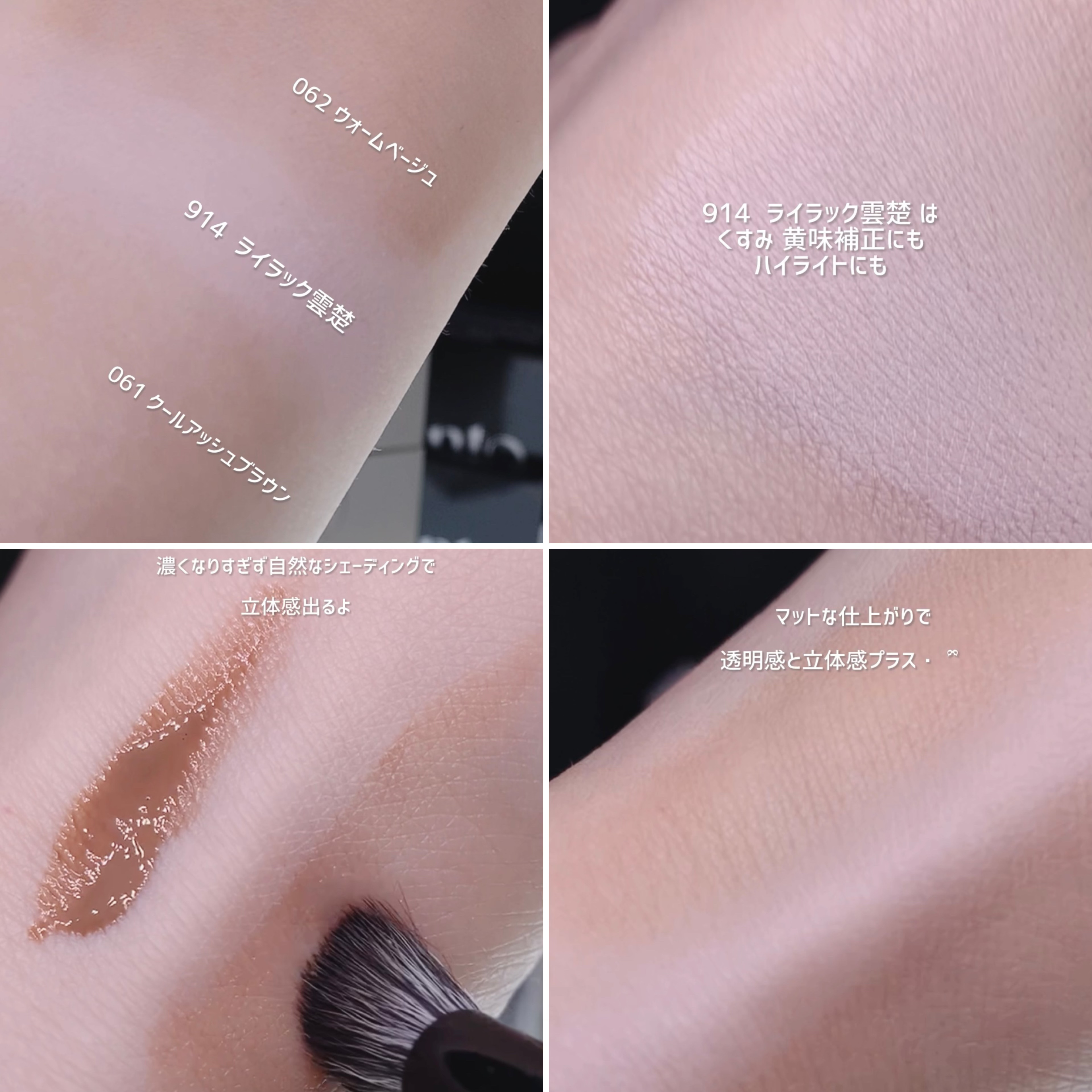 ライトベールカラーコレクター/Dinto/リキッドコンシーラーを使ったクチコミ（3枚目）