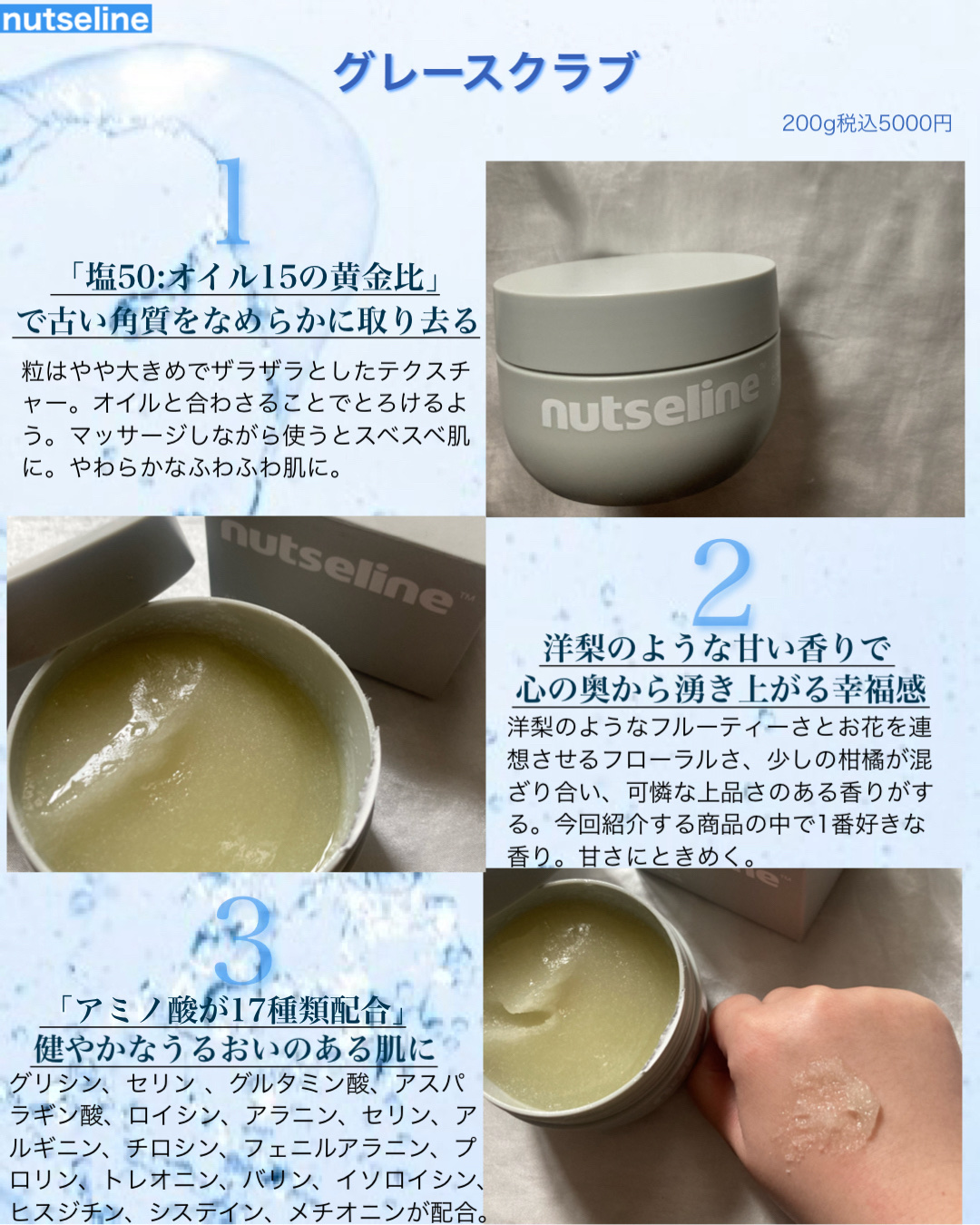 cica nut calming balm/ナッツセリン/フェイスバームを使ったクチコミ（3枚目）