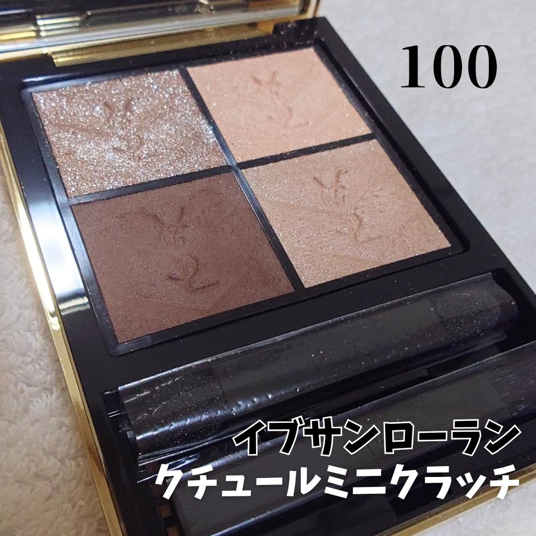クチュール ミニ クラッチ/YVES SAINT LAURENT BEAUTE/アイシャドウパレットを使ったクチコミ（1枚目）
