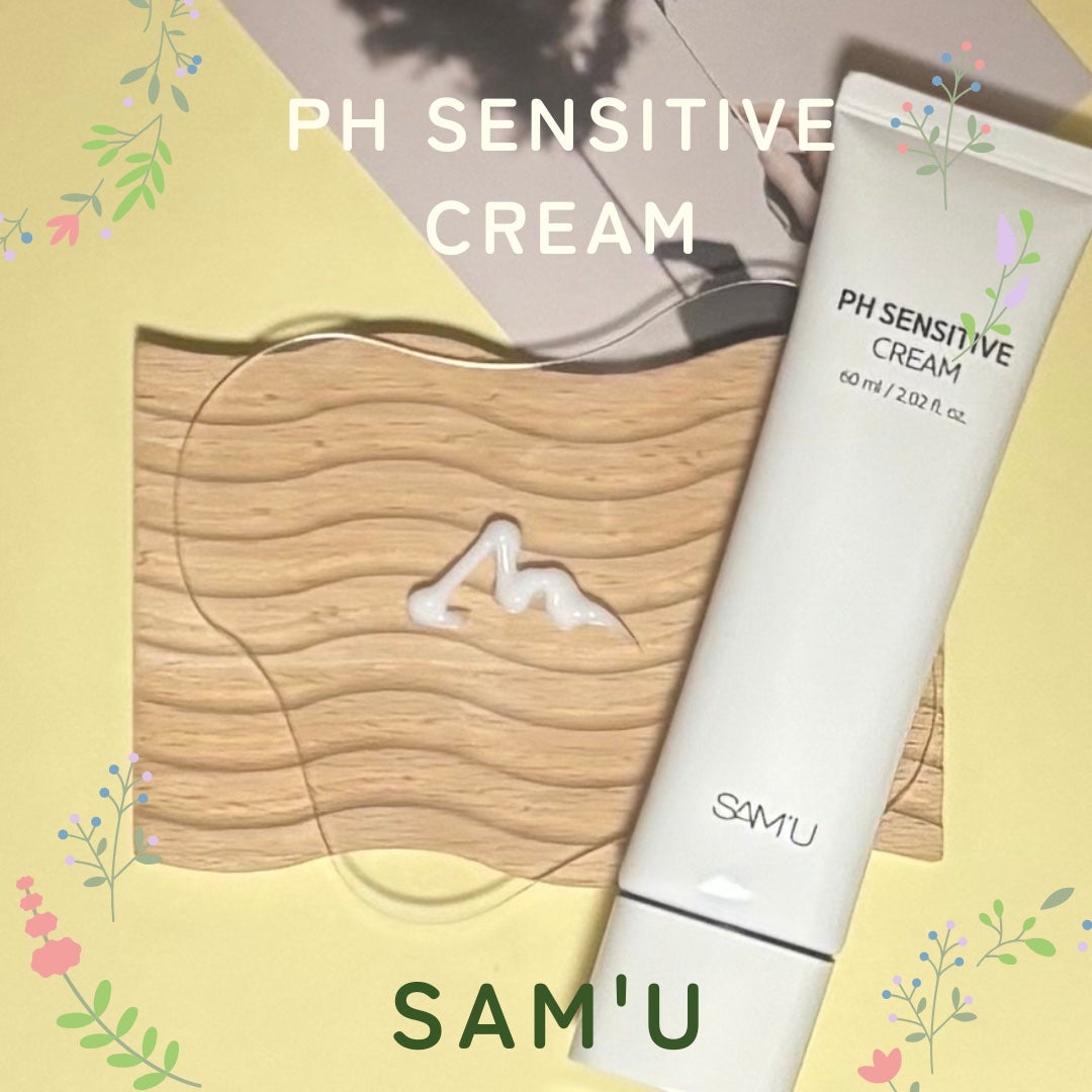 サミュ PHセンシティブクリーム/SAM'U/フェイスクリームを使ったクチコミ(2枚目)