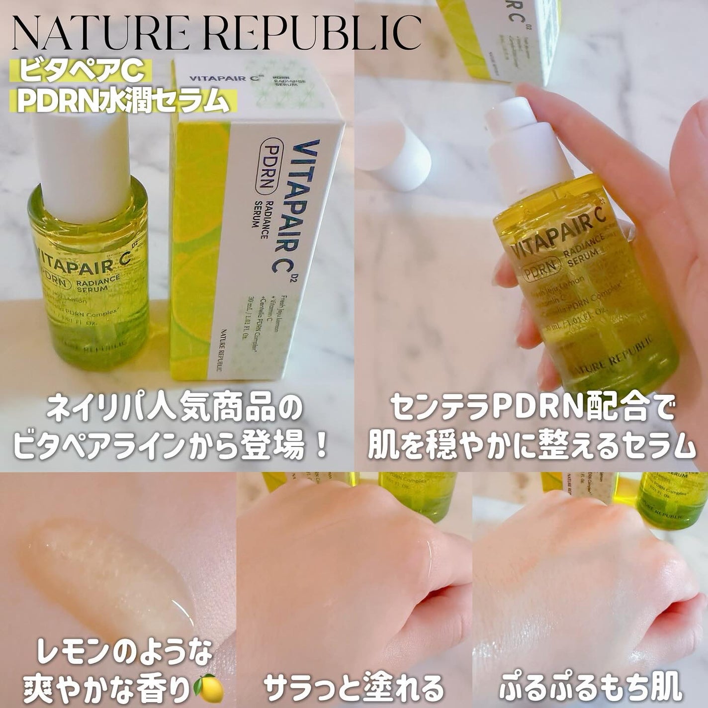 マリンPDRNデイリーシートマスク/ネイチャーリパブリック/シートマスク・パックを使ったクチコミ(2枚目)