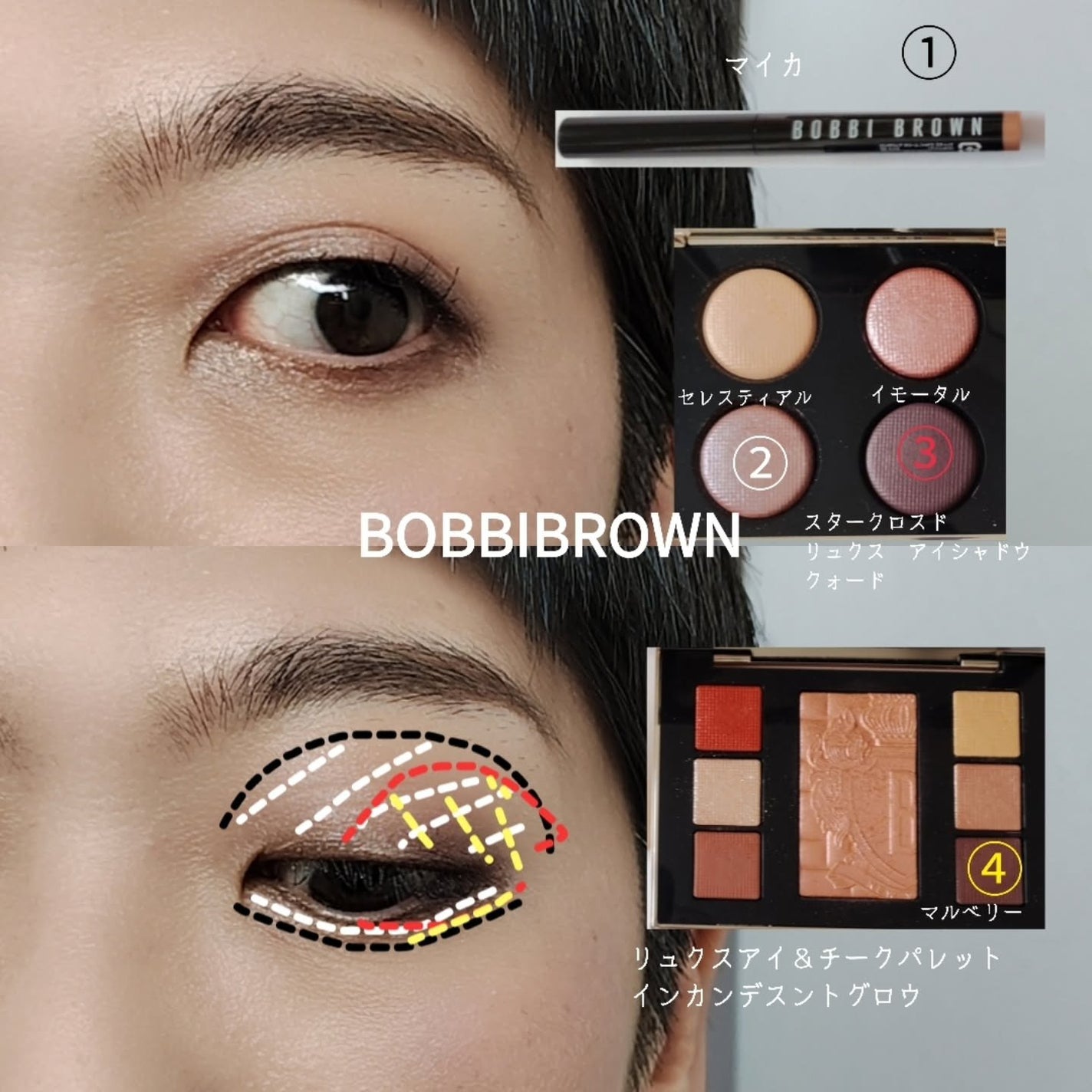 ロングウェア クリーム シャドウ スティック/BOBBI BROWN/スティックアイシャドウを使ったクチコミ(4枚目)