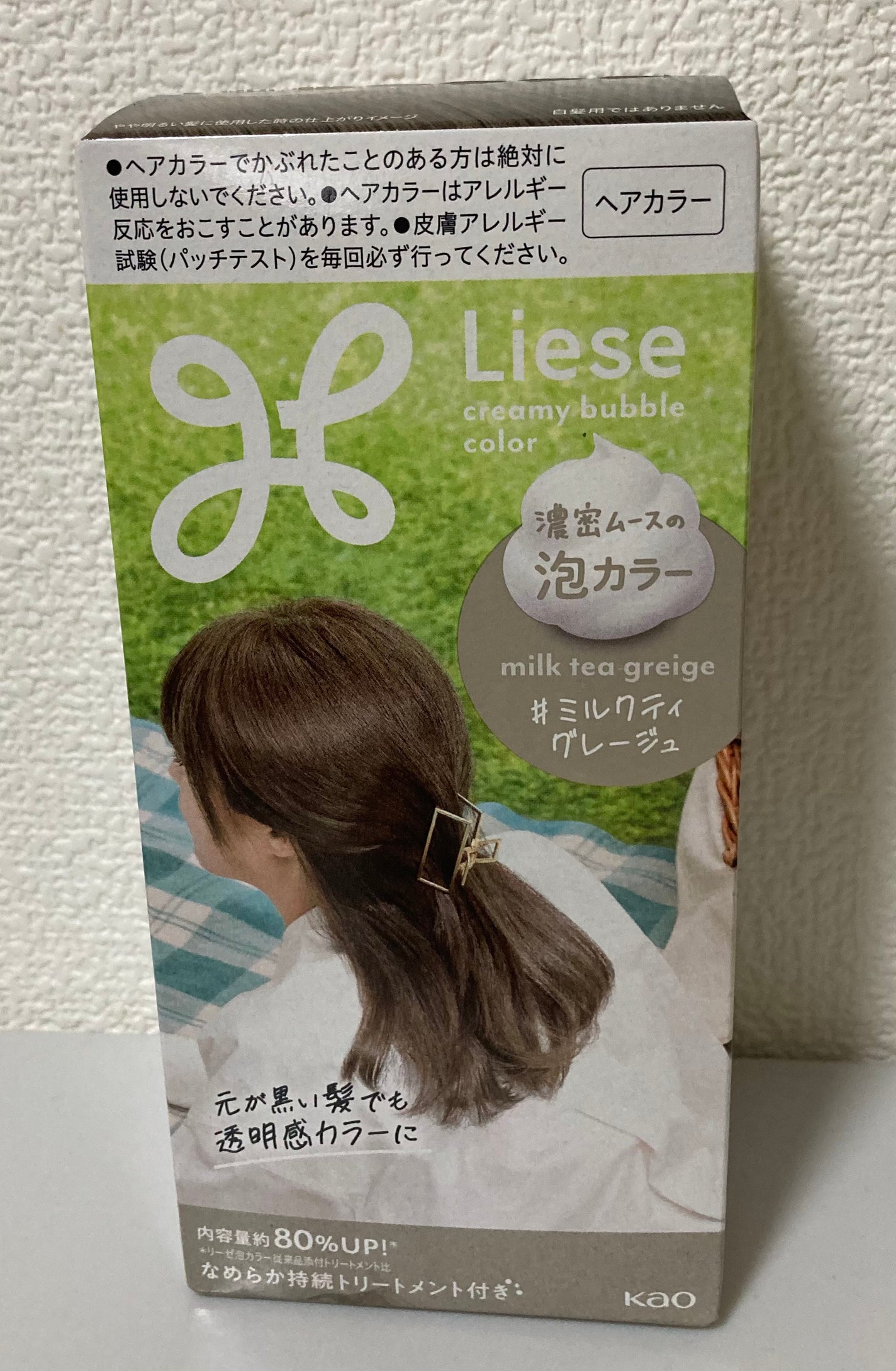 泡カラー/リーゼ/ヘアカラーを使ったクチコミ(1枚目)