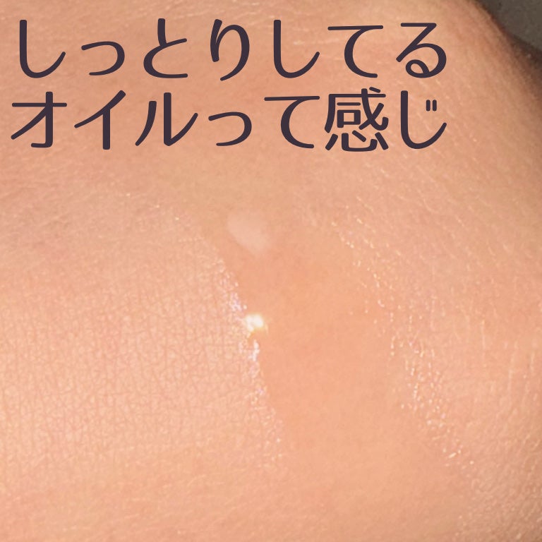 アルティム8∞ スブリム ビューティ クレンジング オイルn/shu uemura/オイルクレンジングを使ったクチコミ(3枚目)