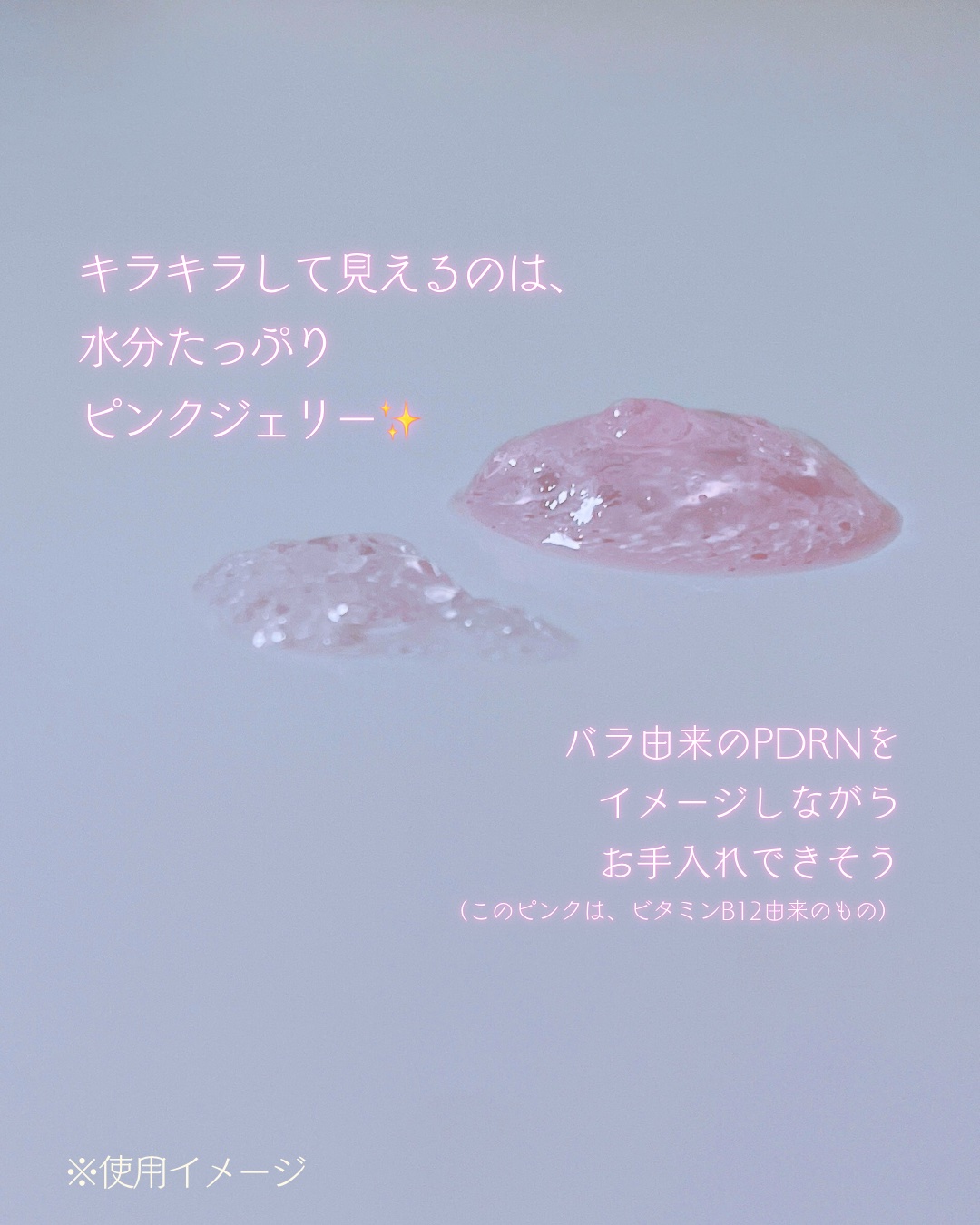 PDRNバクチオールセラム/ONE THING/美容液を使ったクチコミ（3枚目）