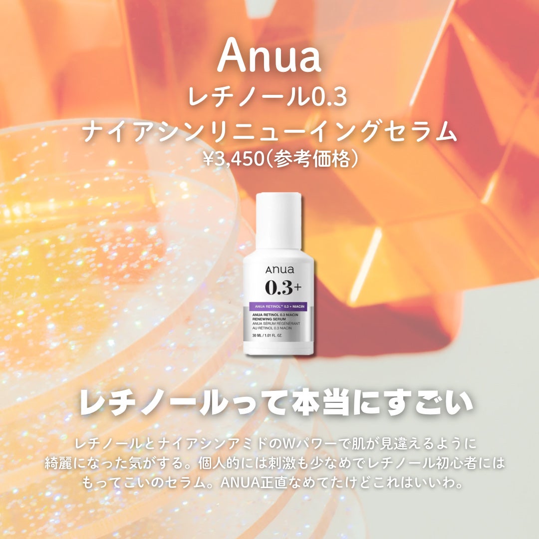 泡洗顔 ブライトアップ/ビフェスタ/泡洗顔を使ったクチコミ(5枚目)