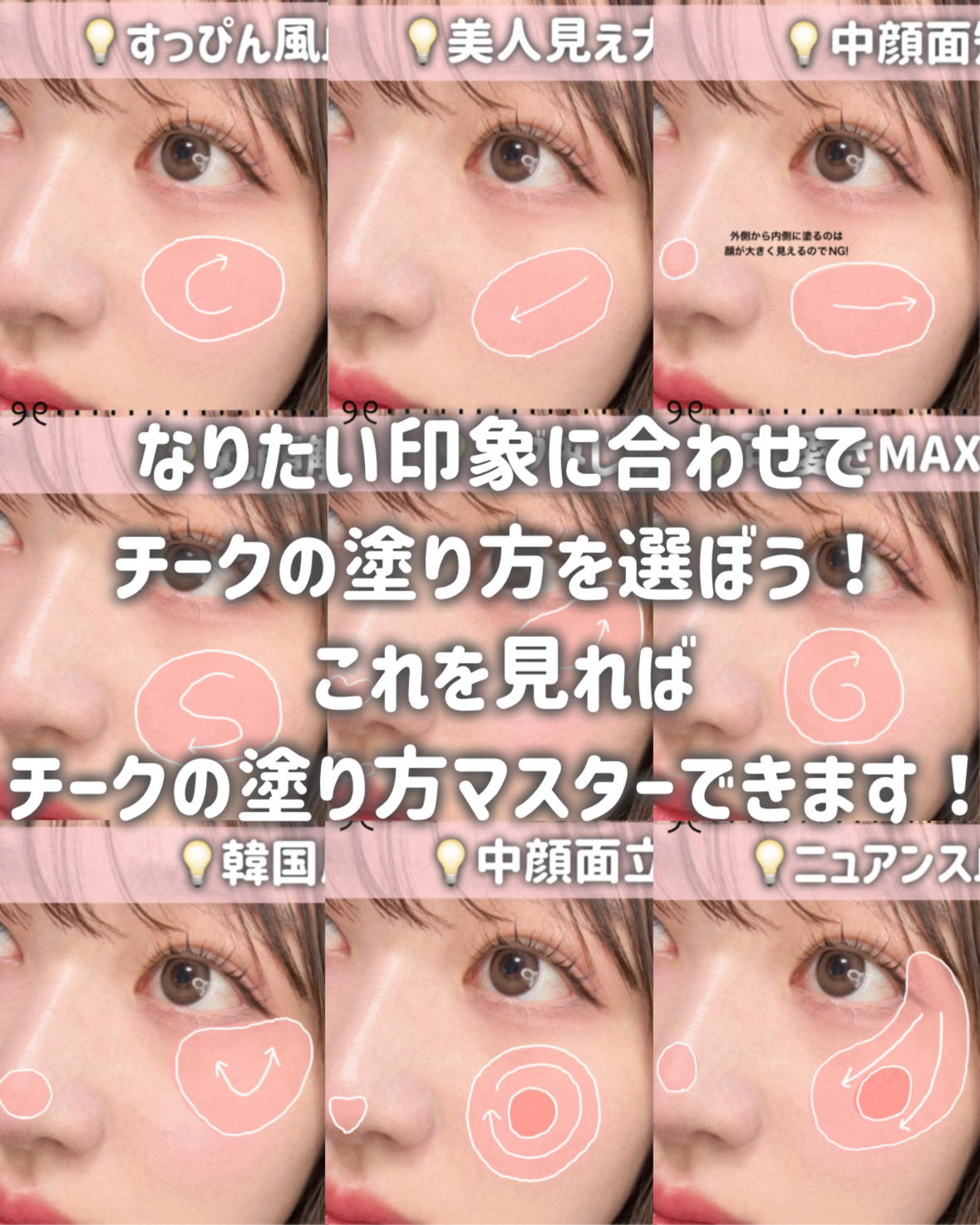 クリームチーク/キャンメイク/ジェル・クリームチークを使ったクチコミ（2枚目）