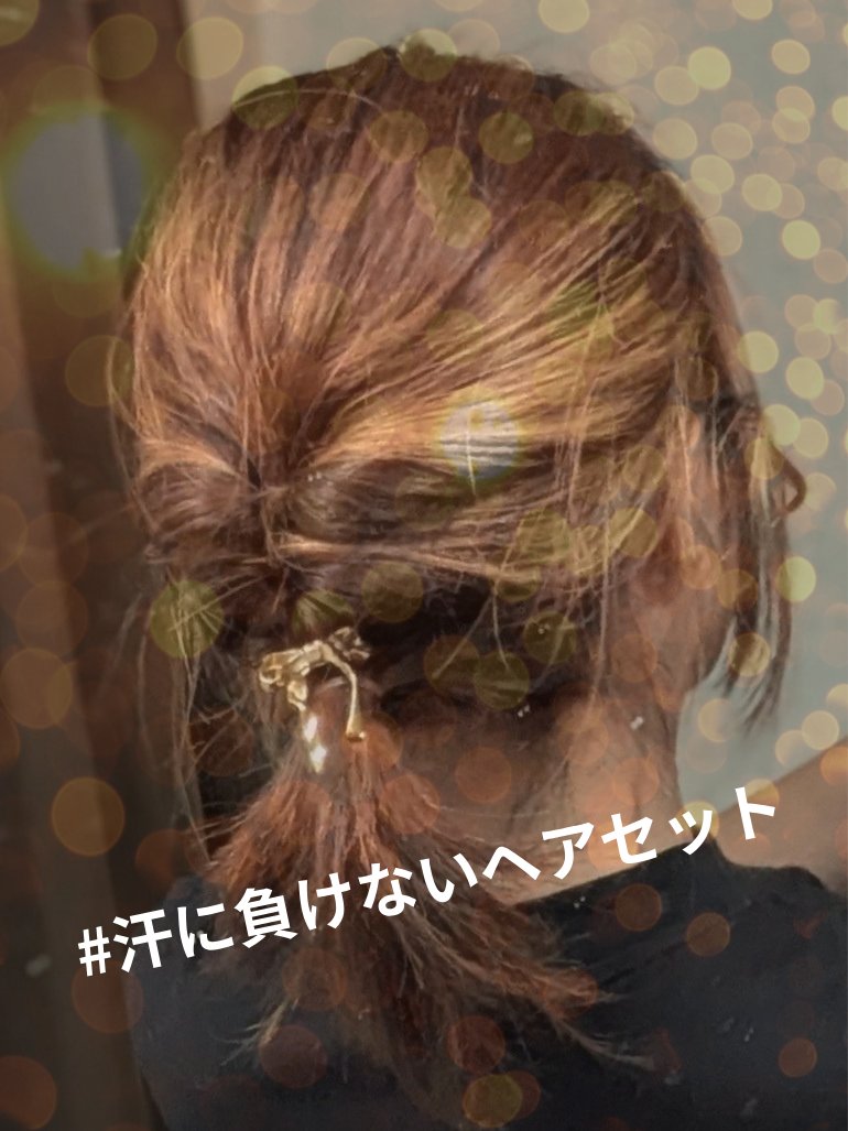 ヘアワックス 42g(ディズニーデザイン)/ザ・プロダクト/ヘアワックス・クリームを使ったクチコミ（1枚目）